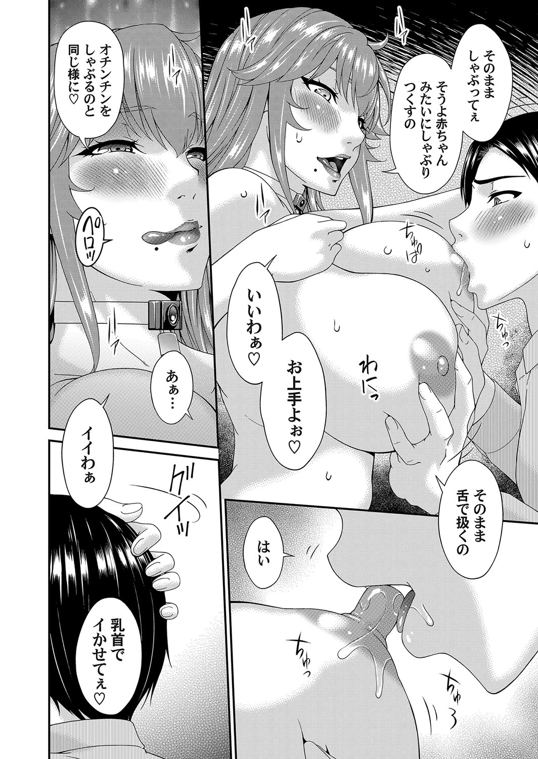 หน้า 134