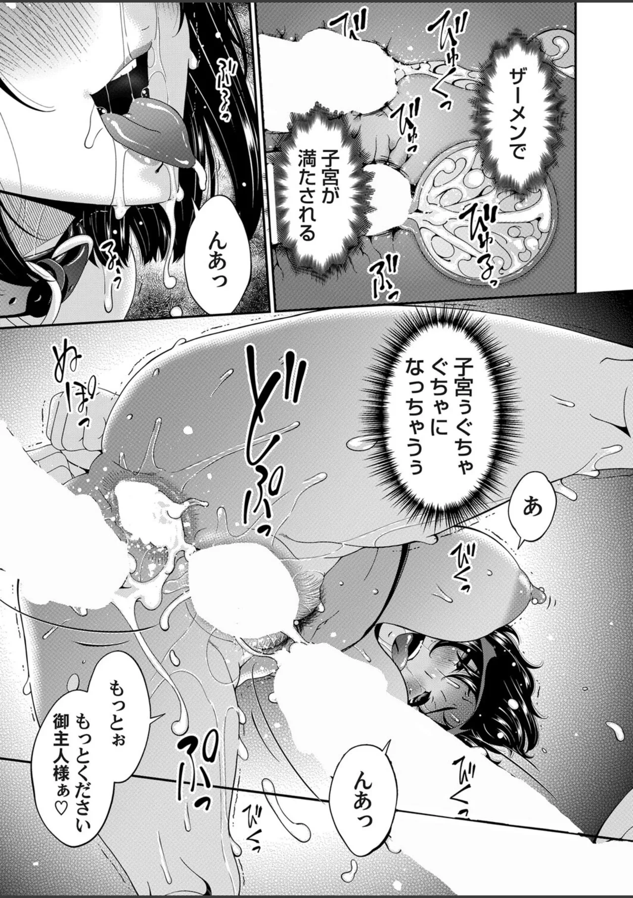 หน้า 163