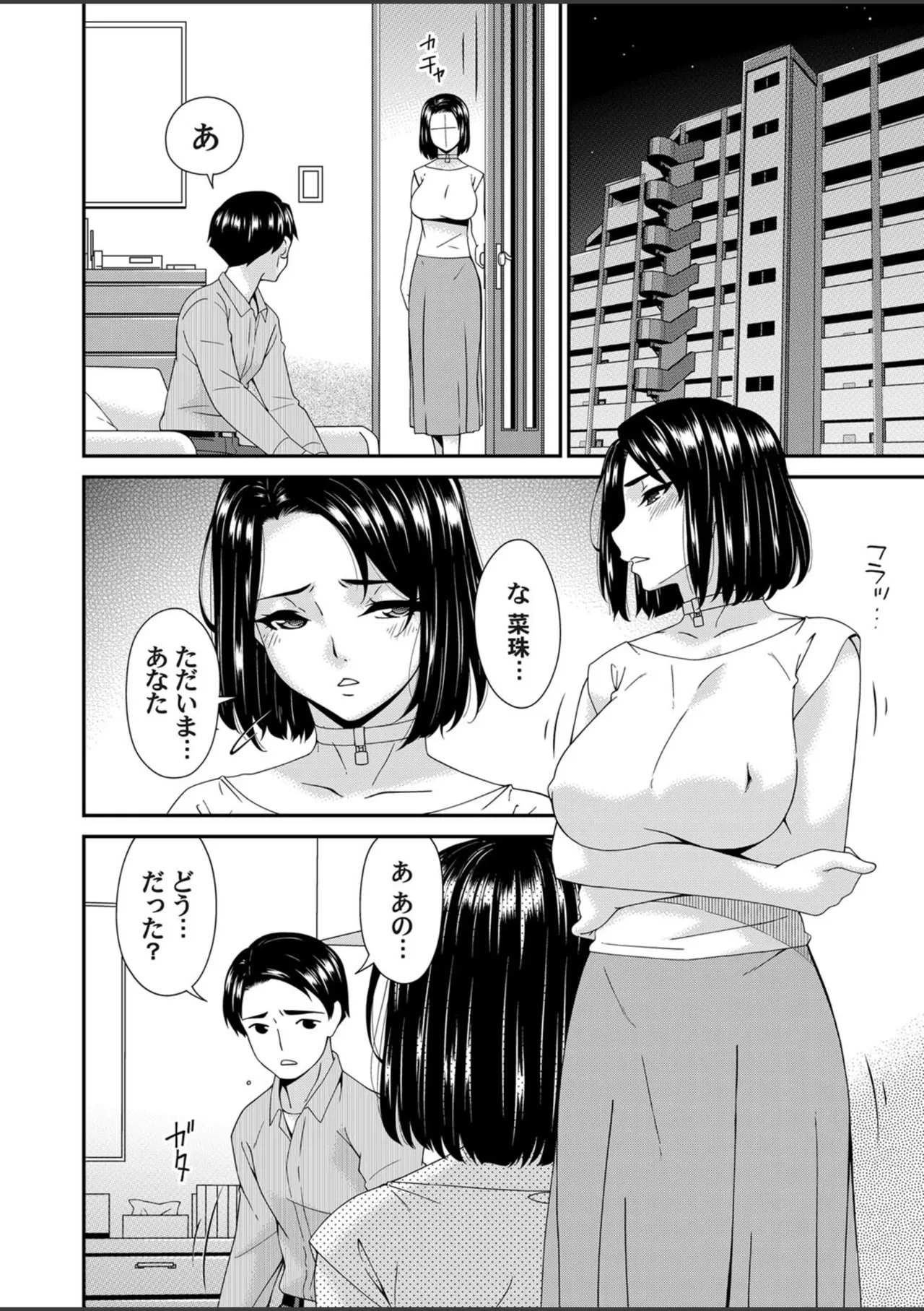 หน้า 164