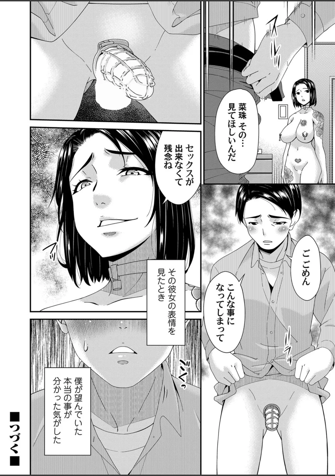 หน้า 168