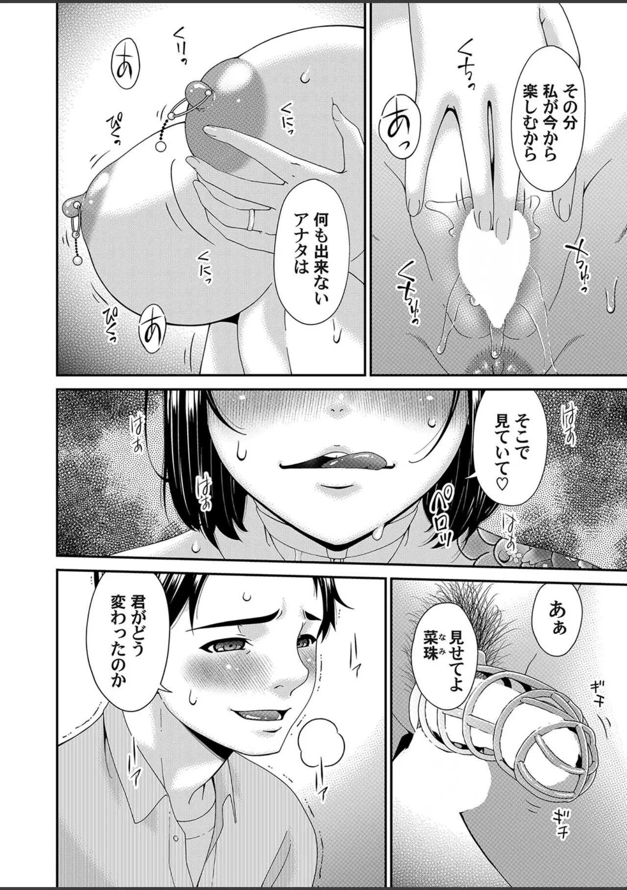 หน้า 170