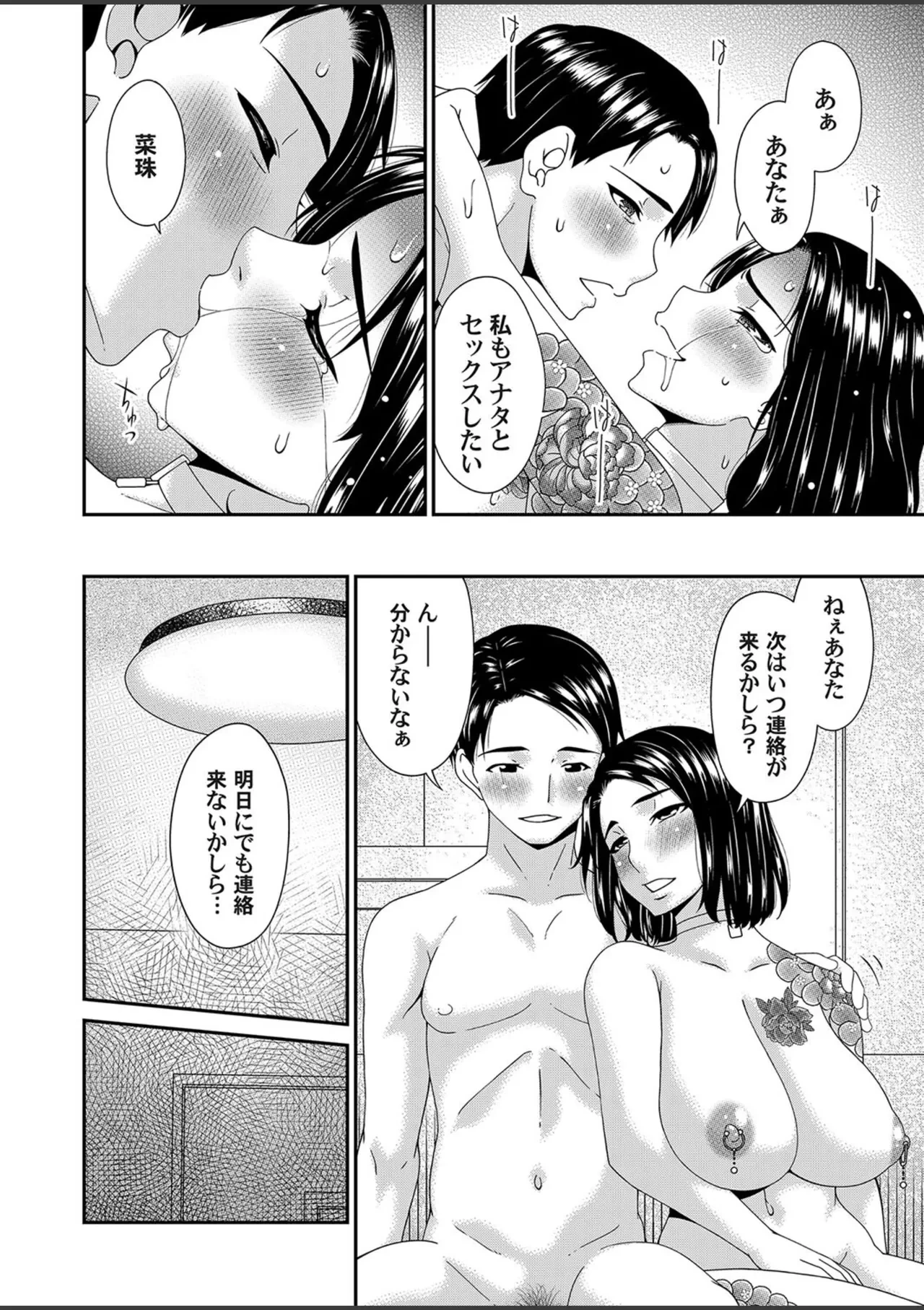 หน้า 186