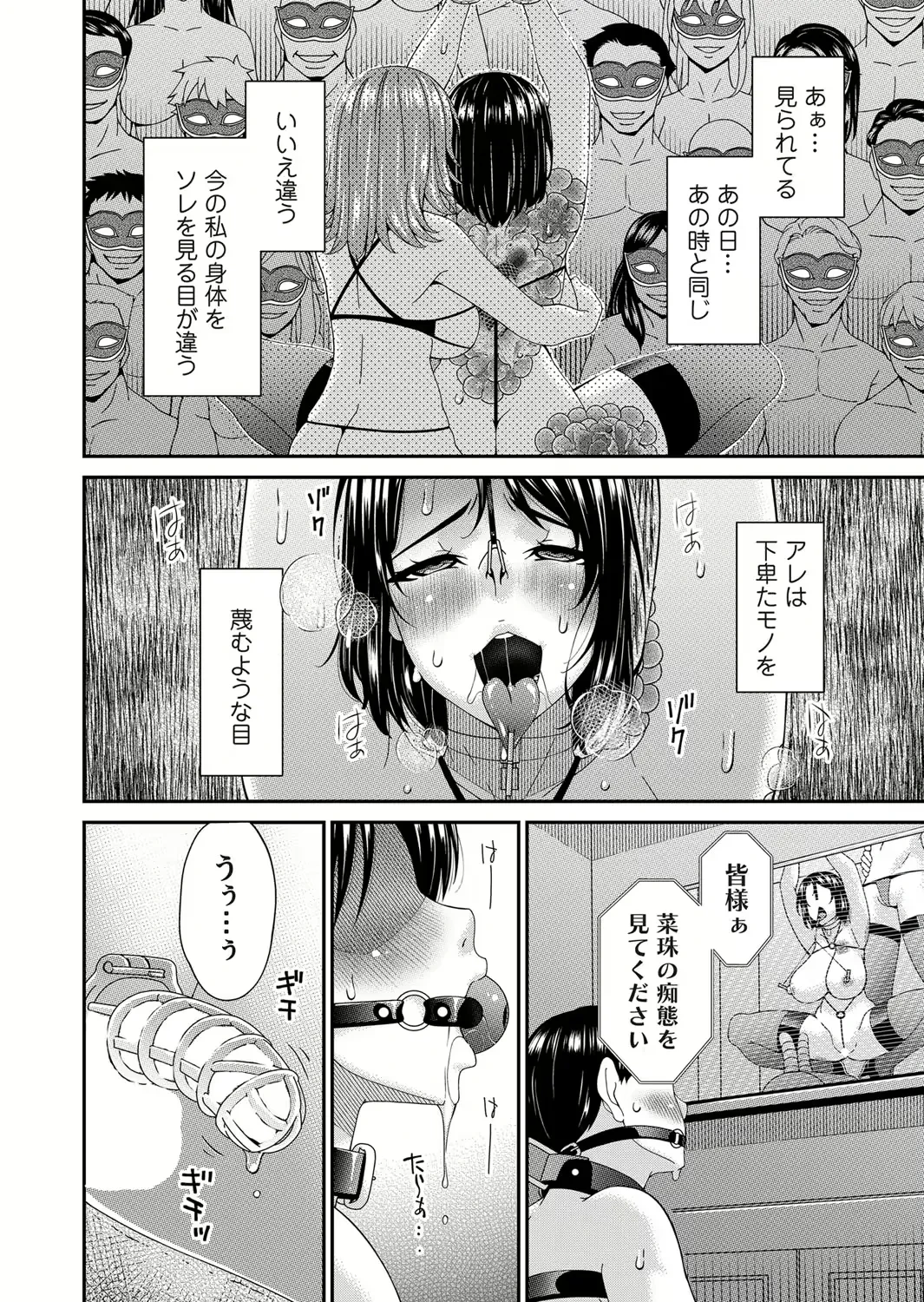 หน้า 192
