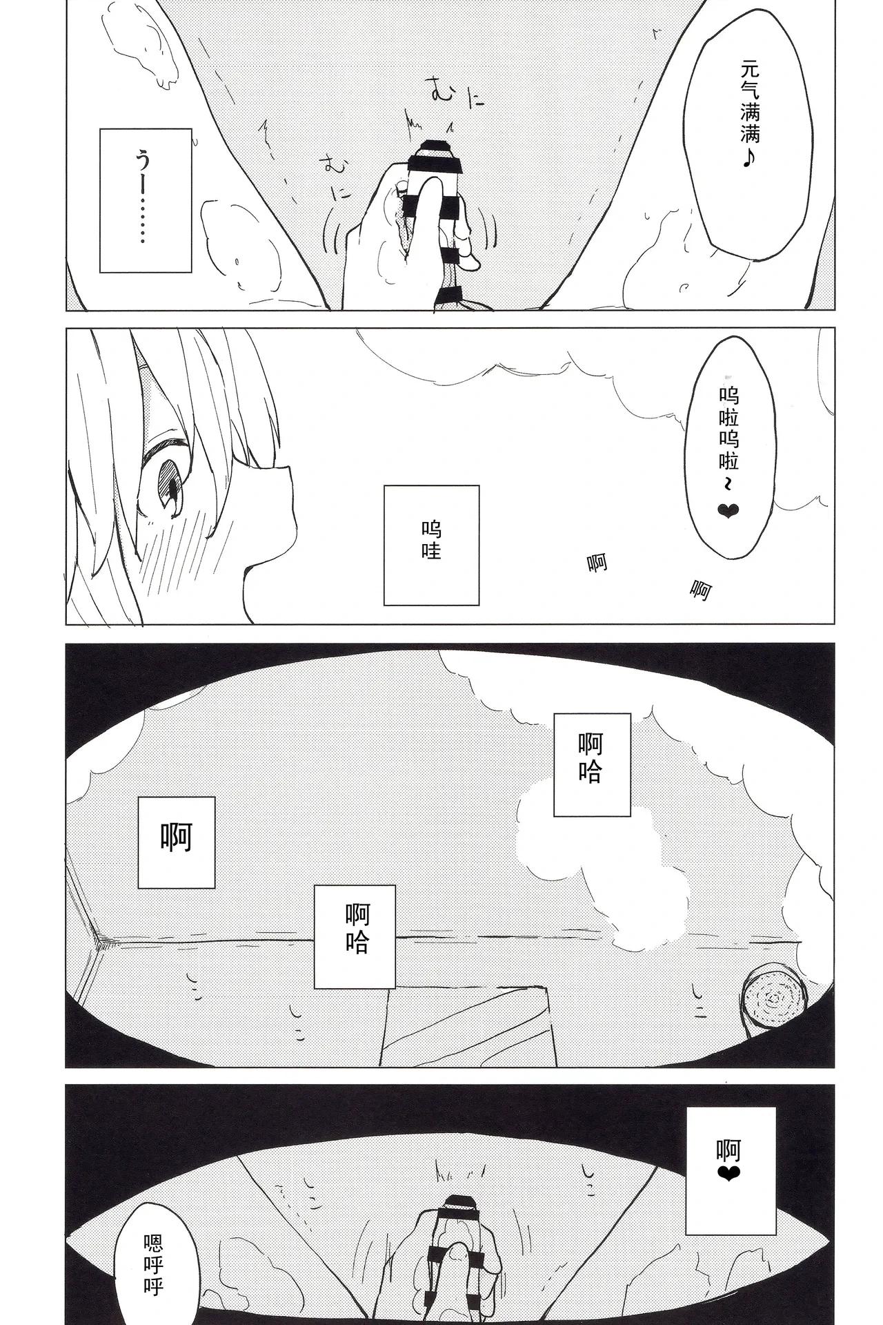หน้า 9