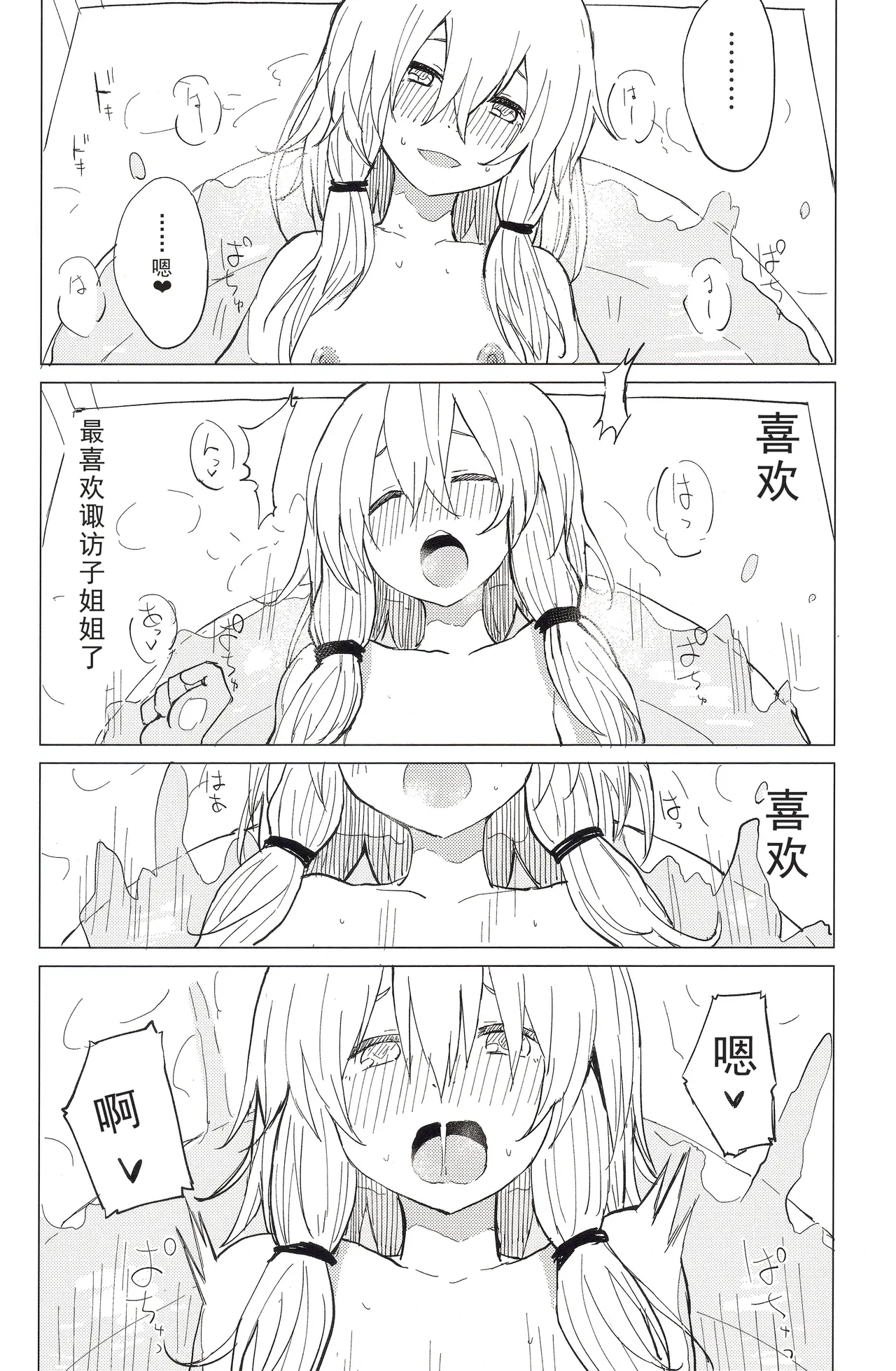 หน้า 20