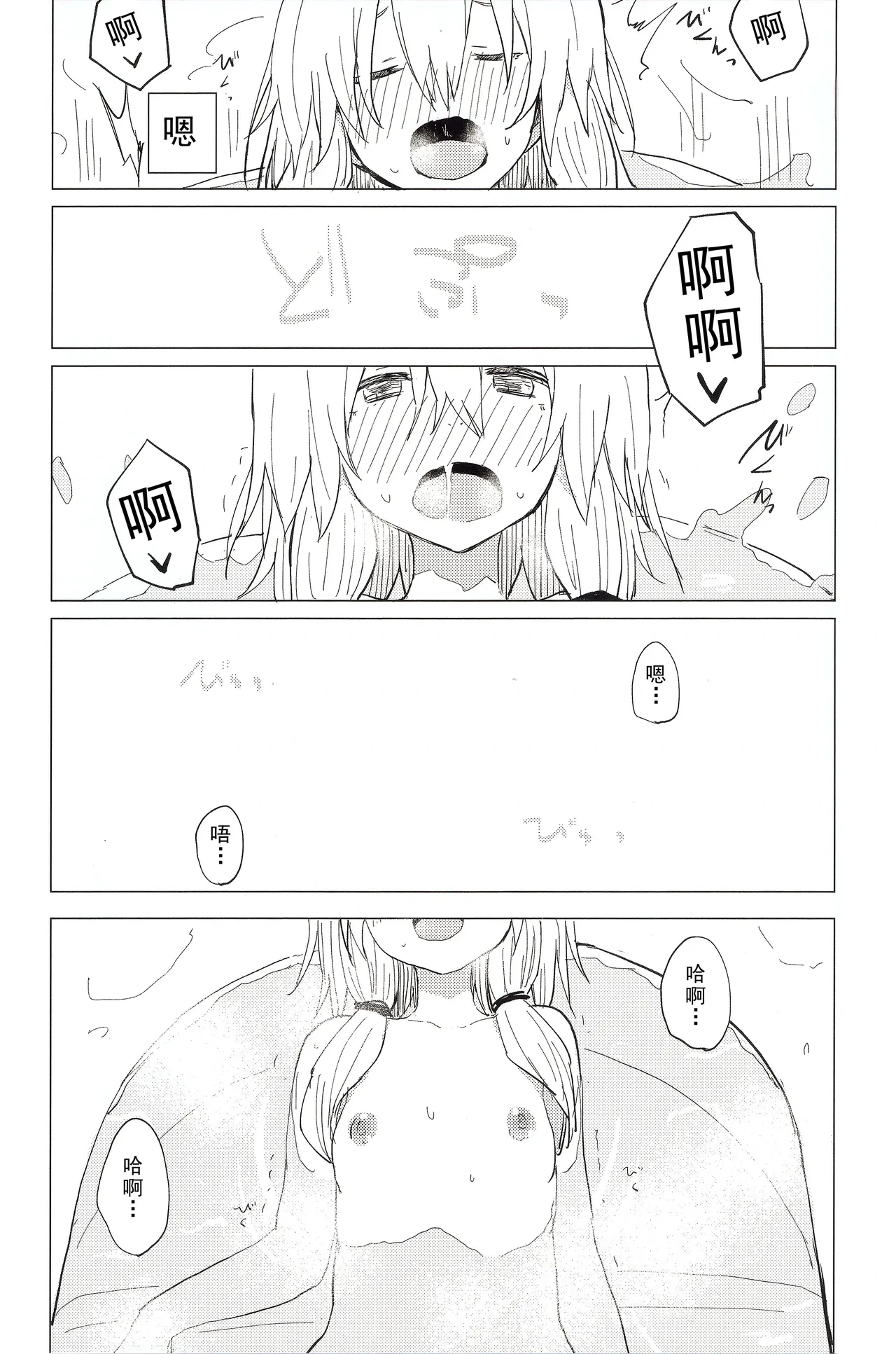หน้า 21