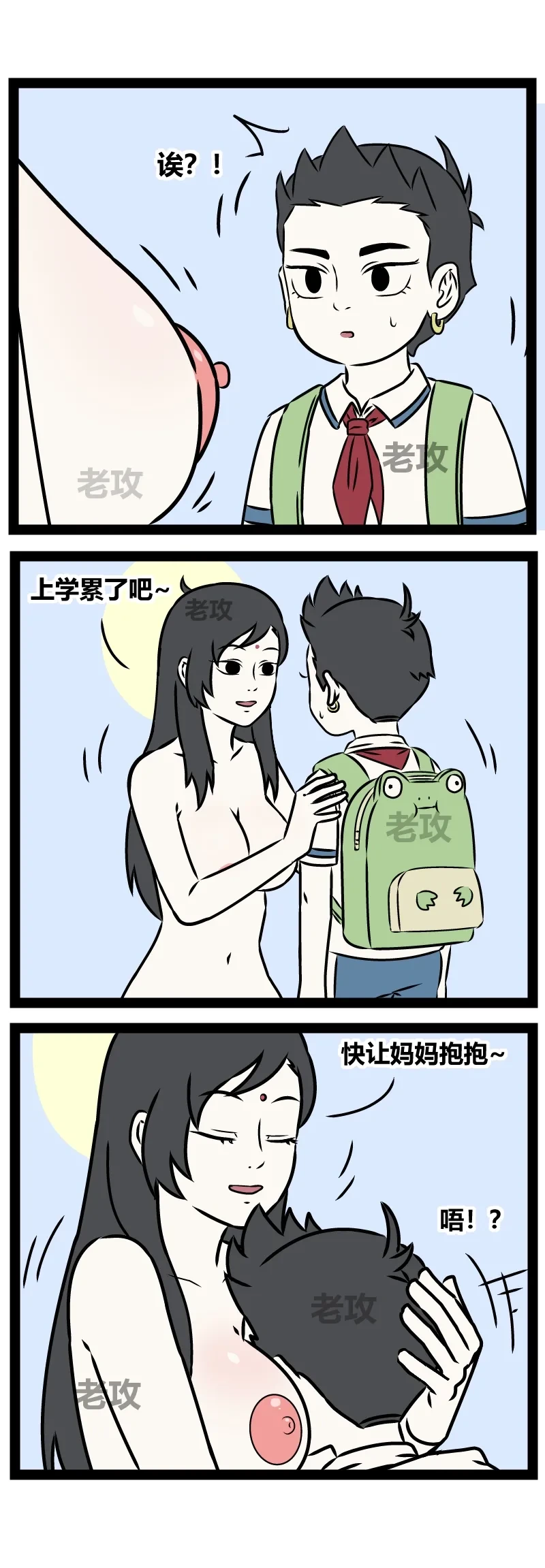 หน้า 6