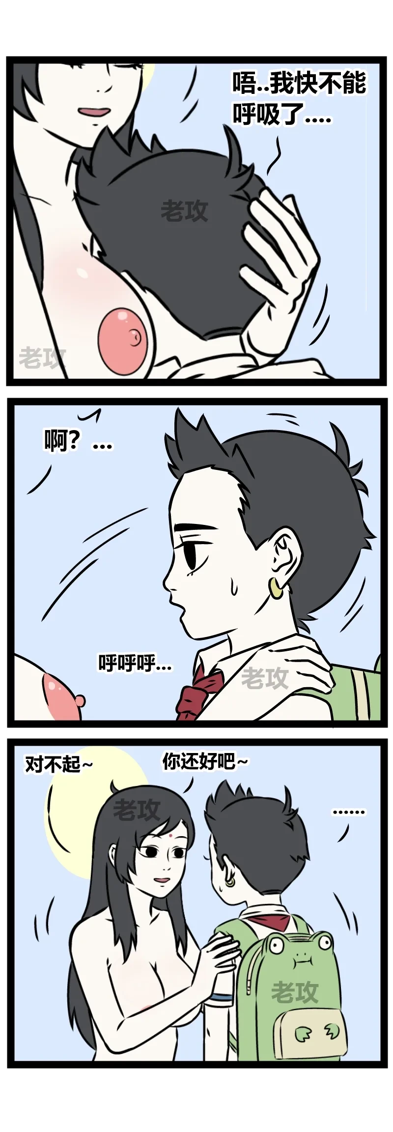 หน้า 8