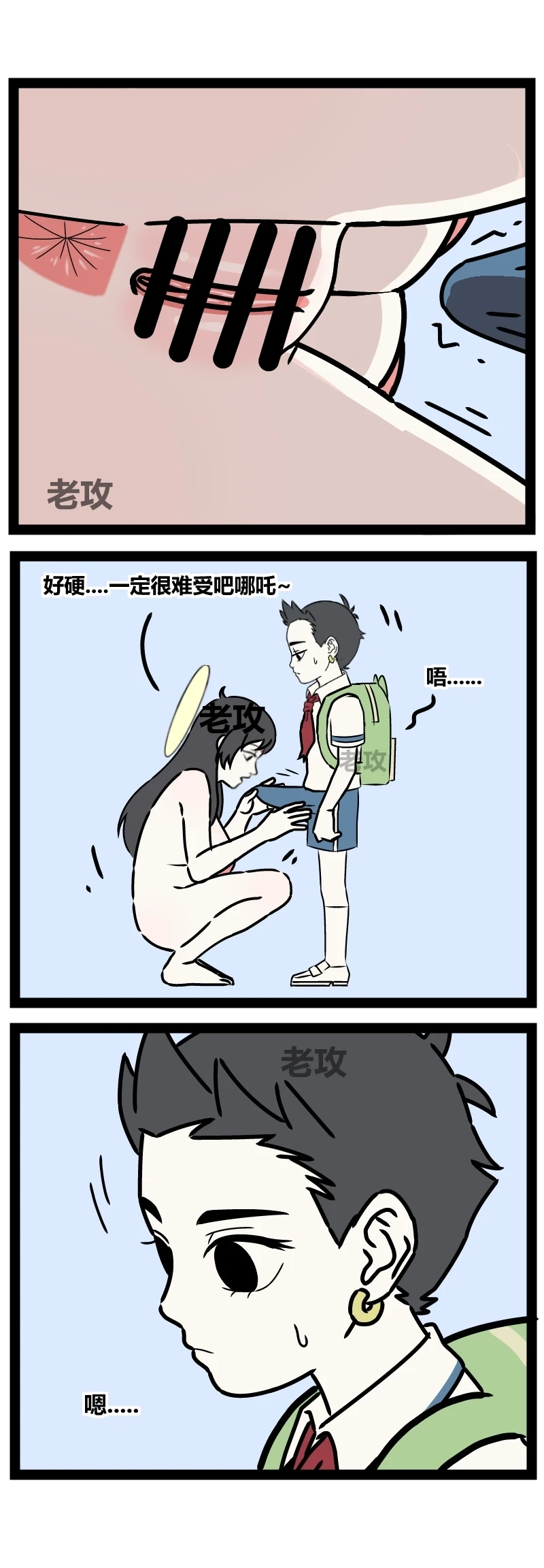 หน้า 4