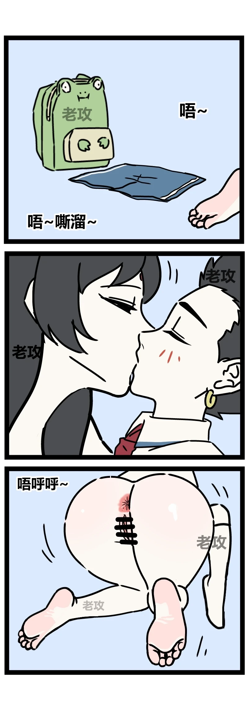 หน้า 6