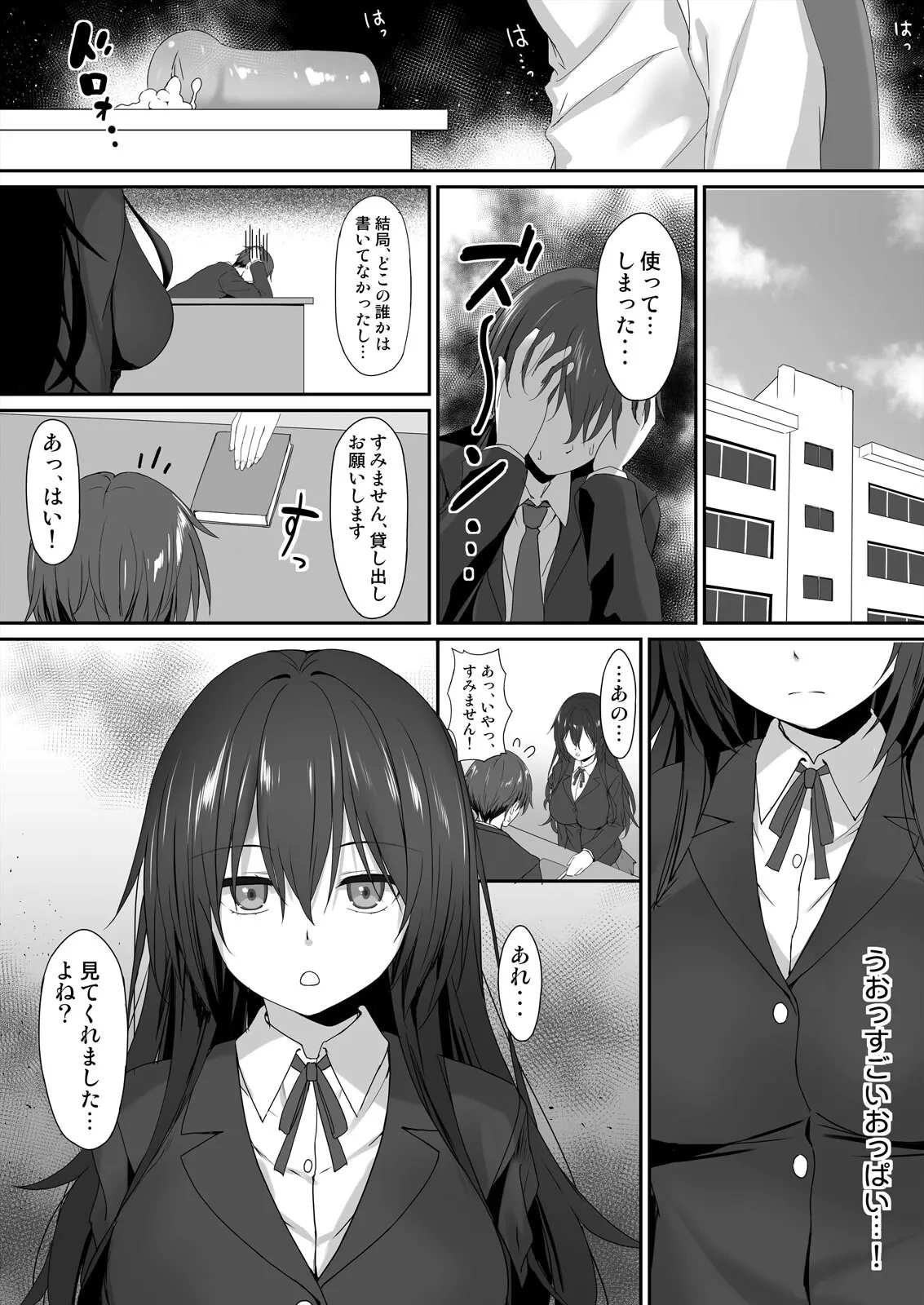 หน้า 9