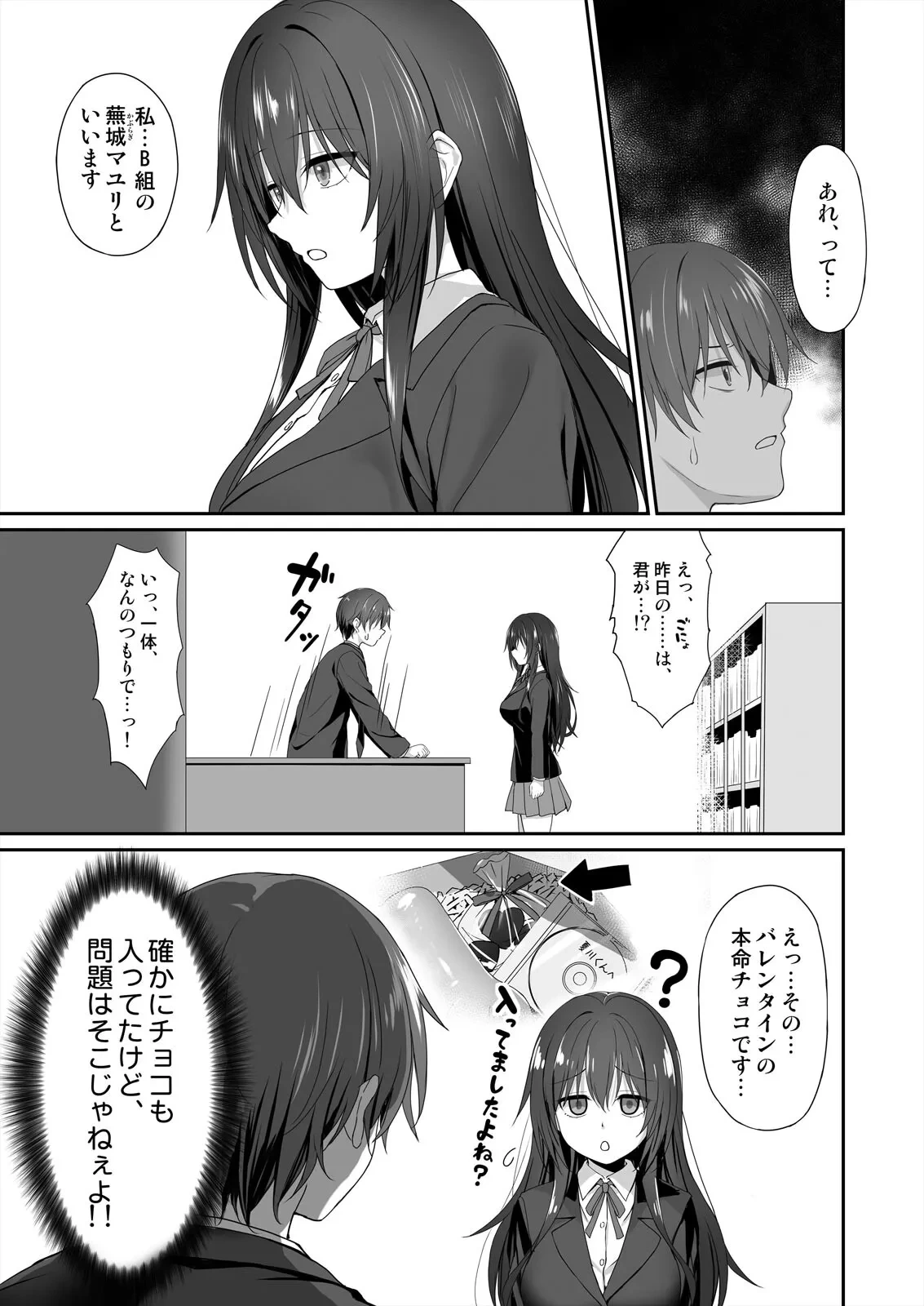 หน้า 10