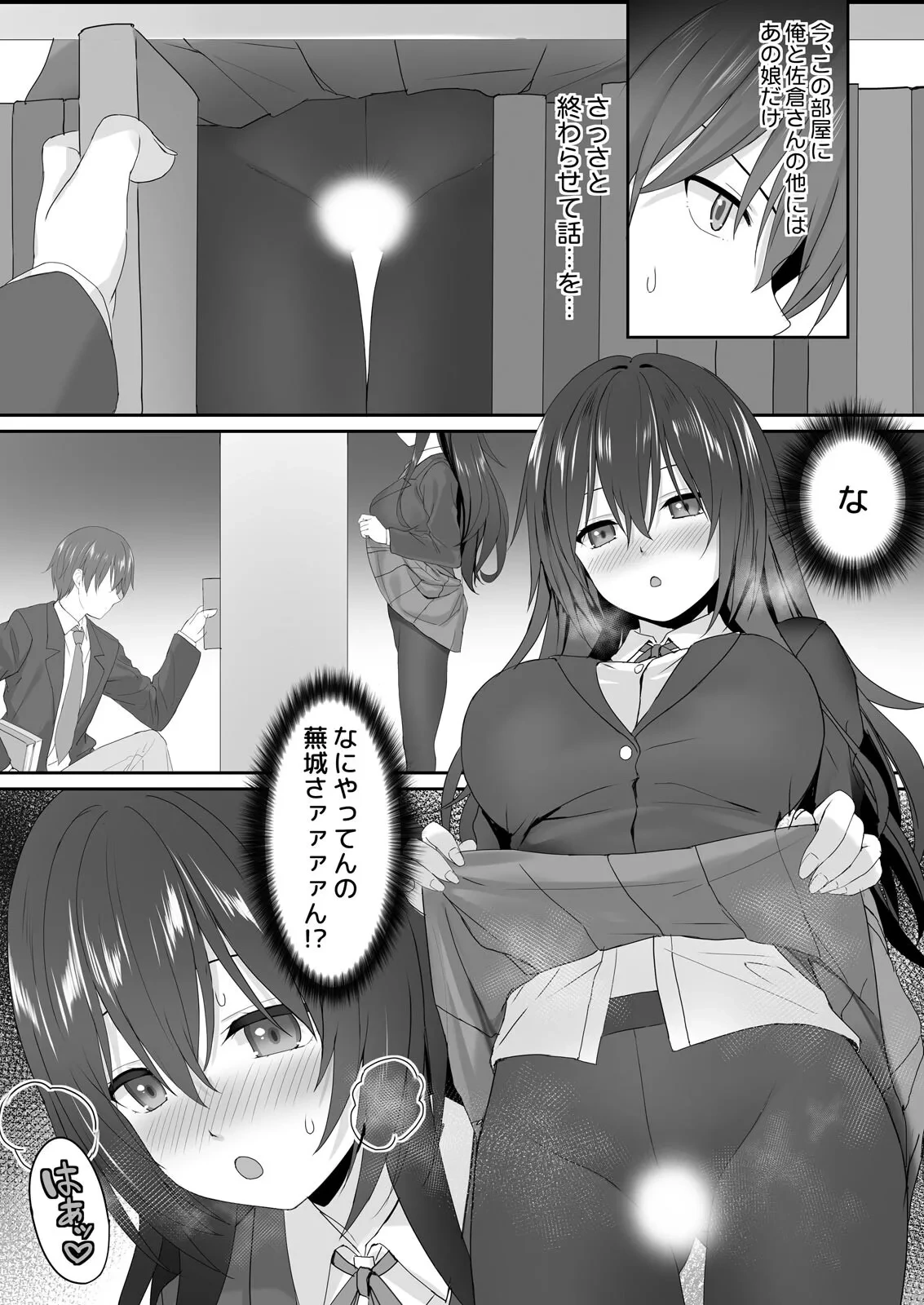 หน้า 12