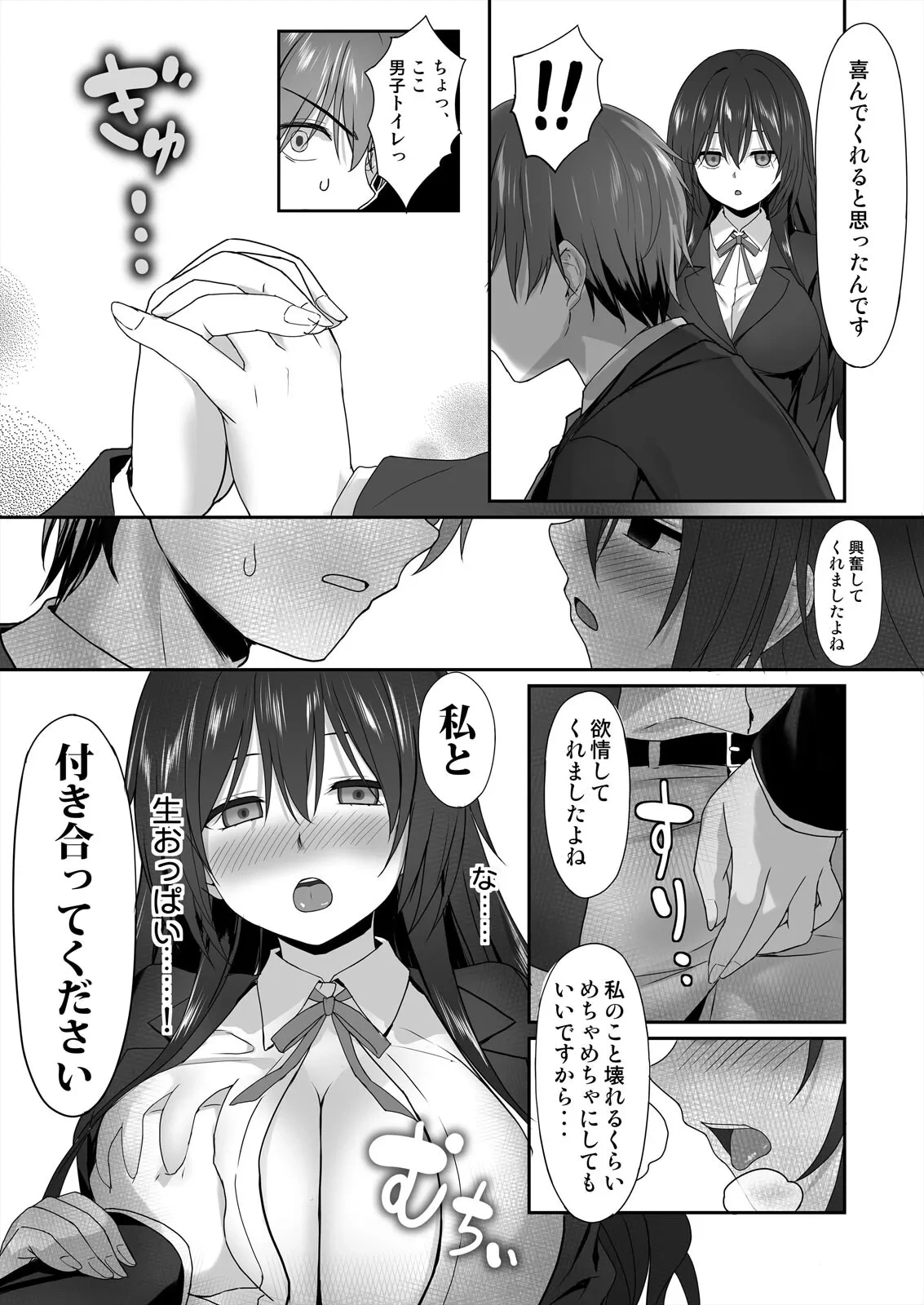 หน้า 16