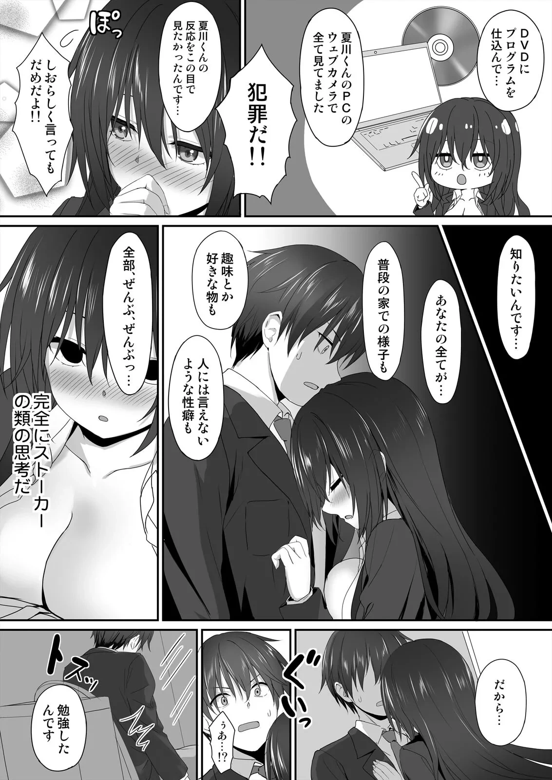 หน้า 19