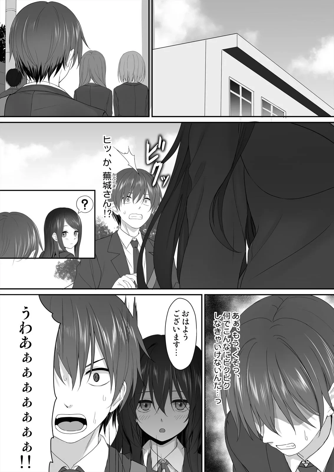 หน้า 27