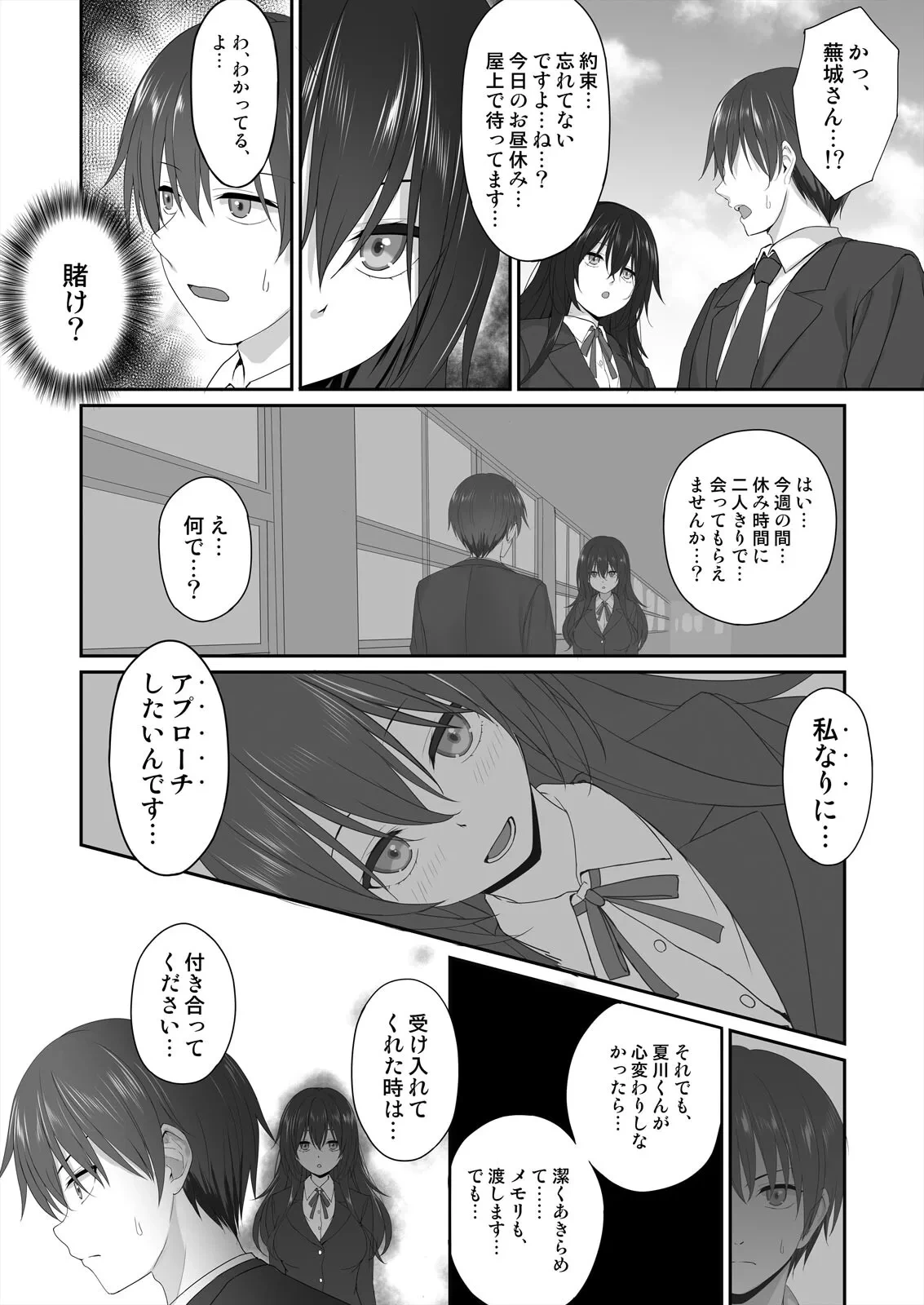 หน้า 28
