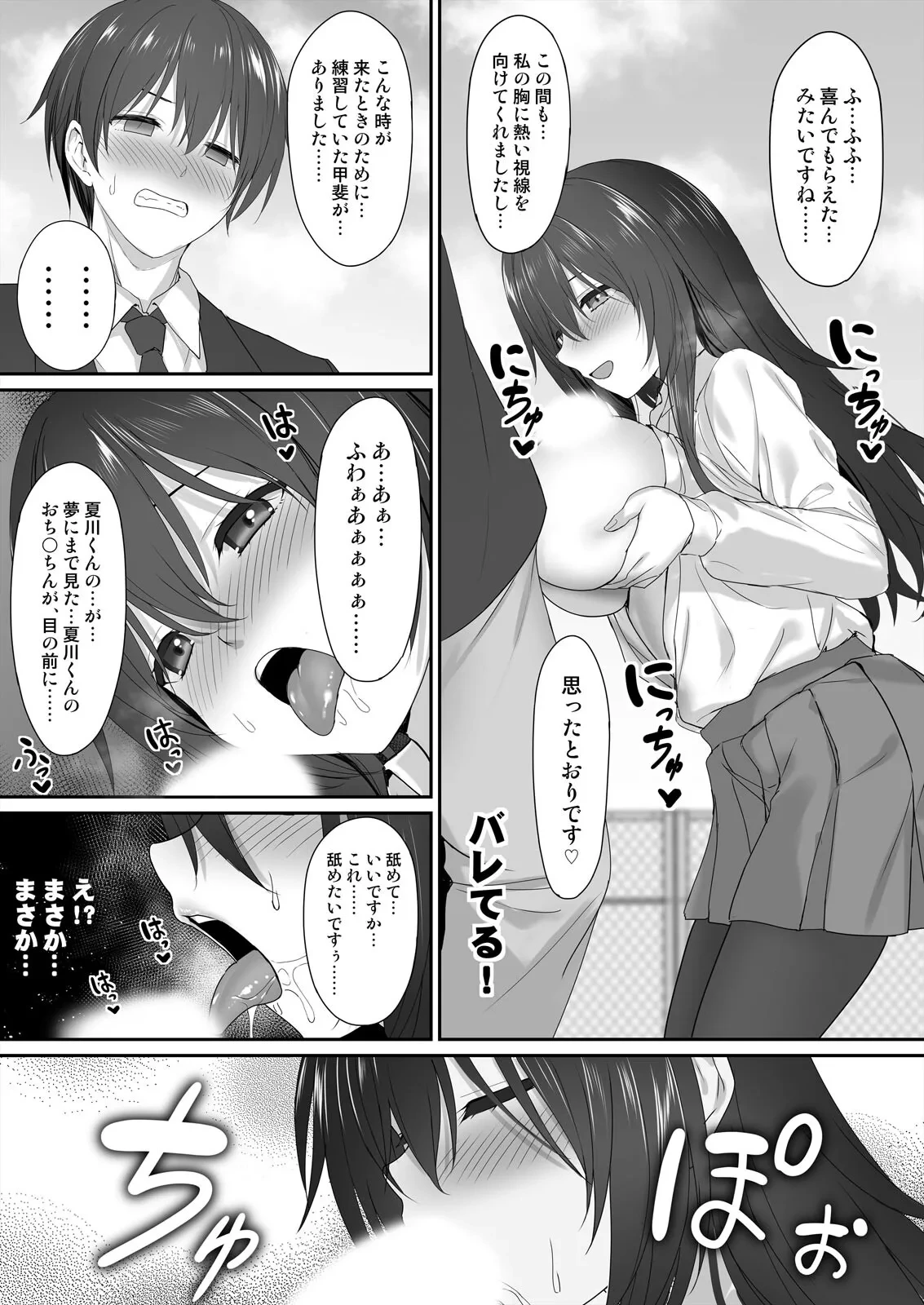 หน้า 30