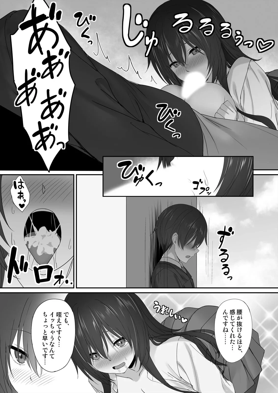 หน้า 31
