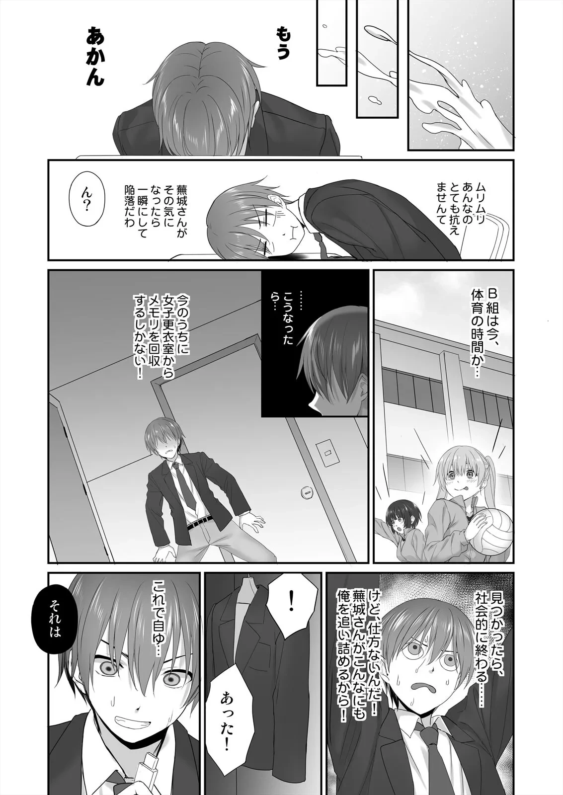 หน้า 33