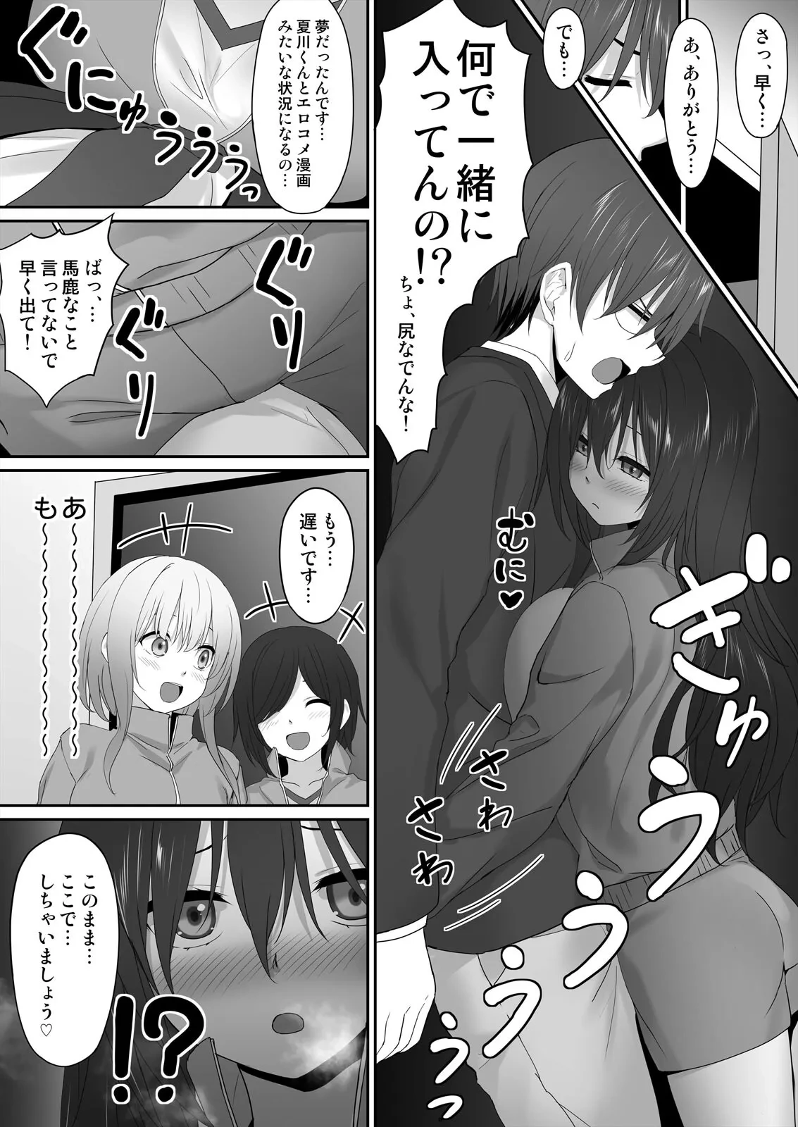 หน้า 35