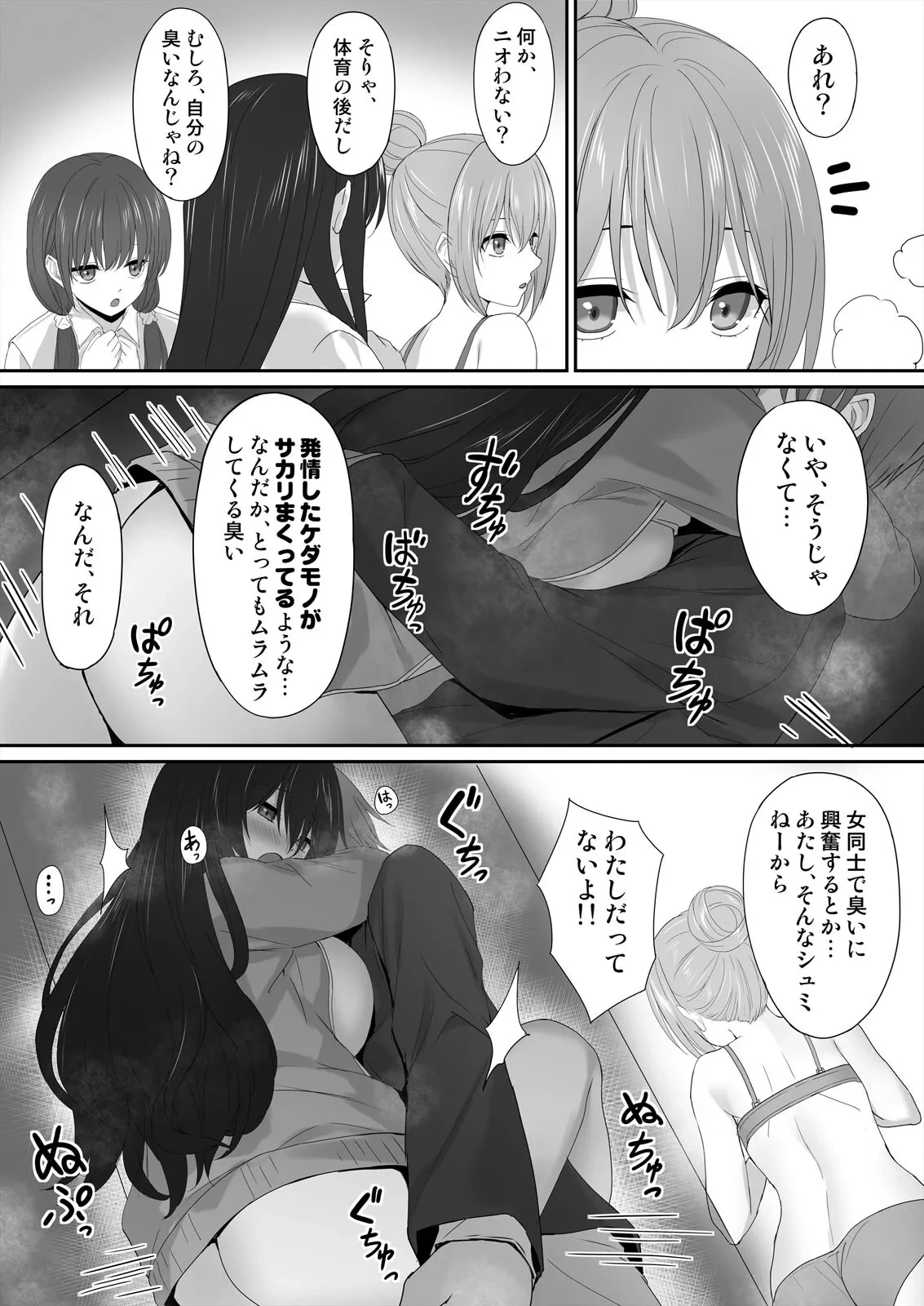 หน้า 43