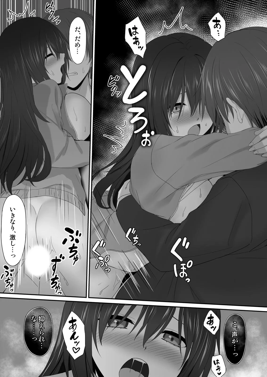 หน้า 44