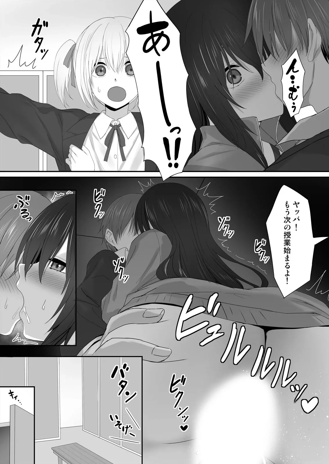 หน้า 45