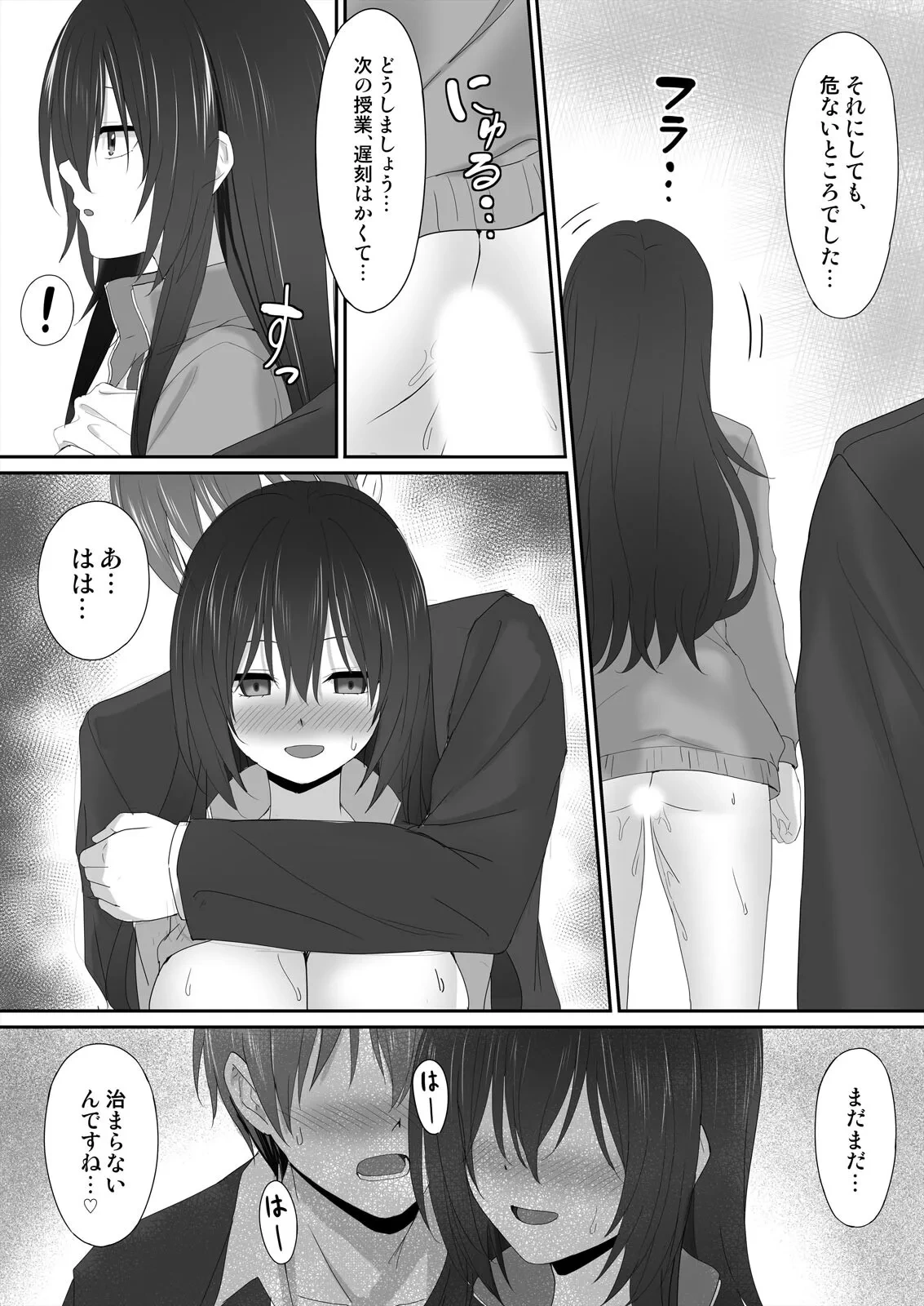 หน้า 47