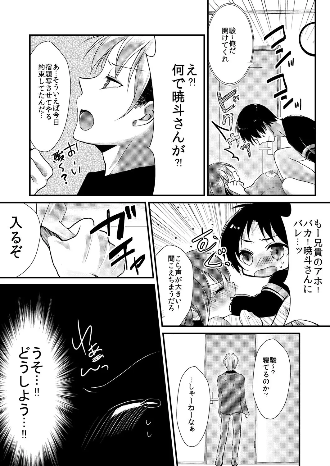หน้า 9