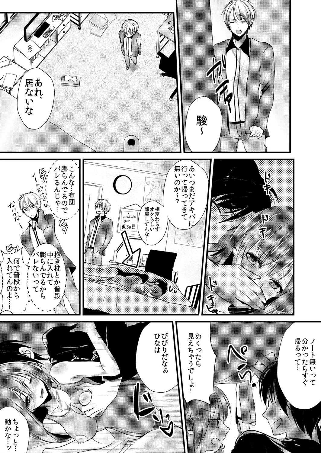 หน้า 10