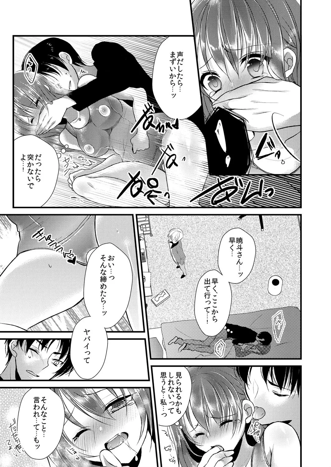 หน้า 11