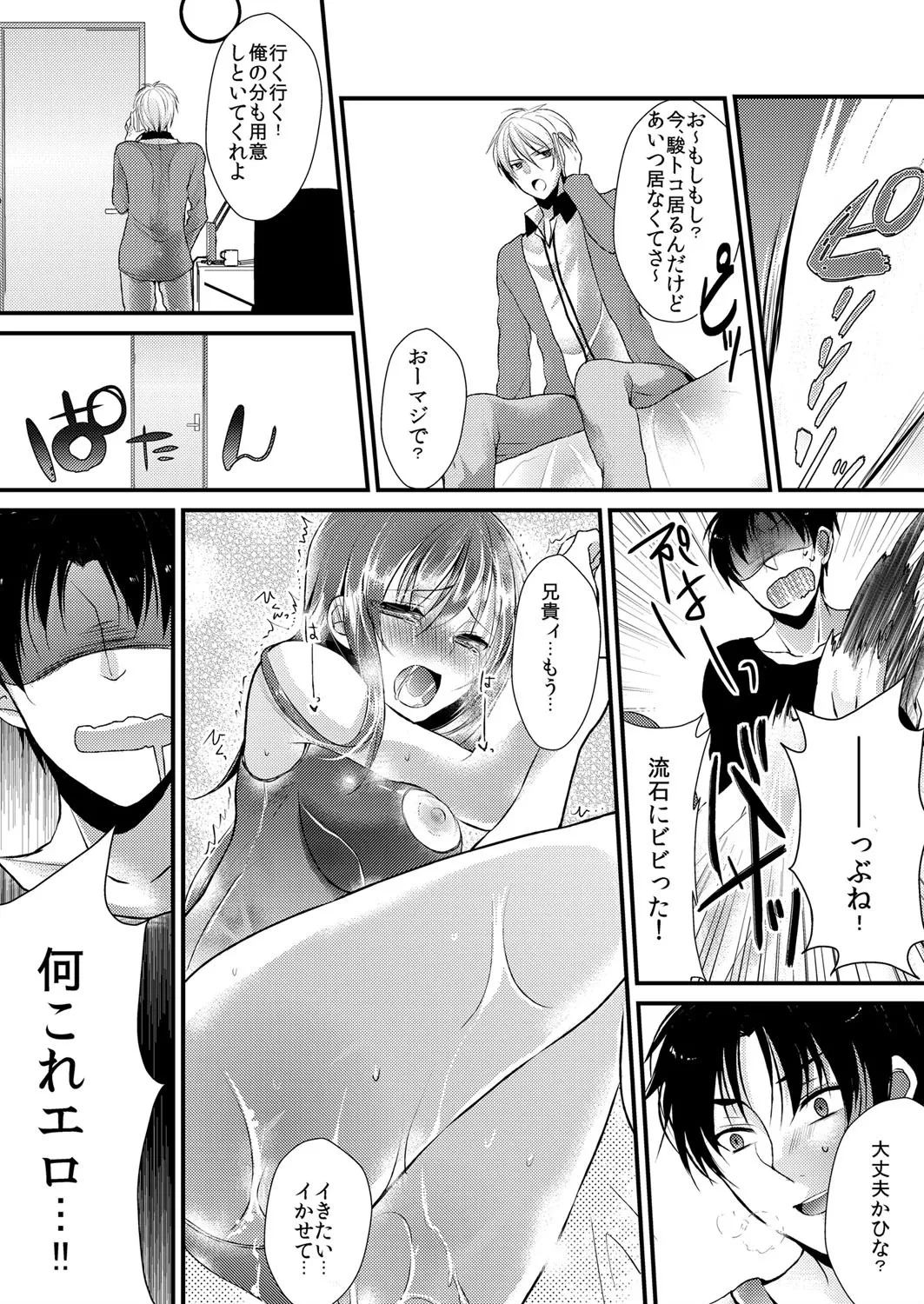 หน้า 14