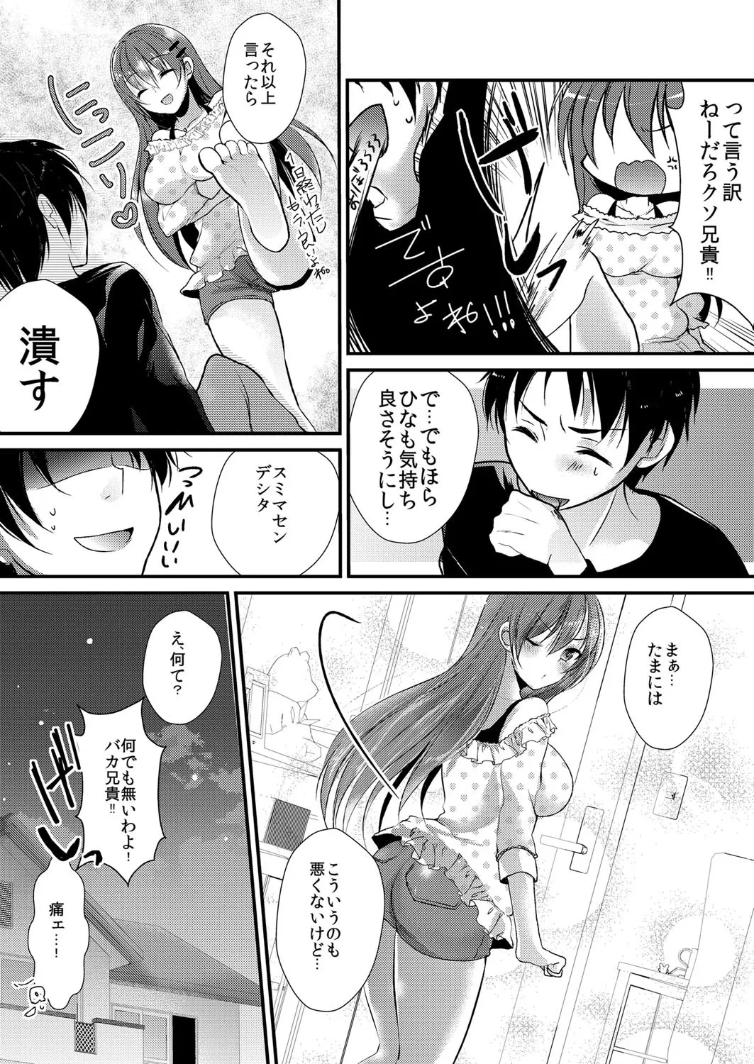 หน้า 18