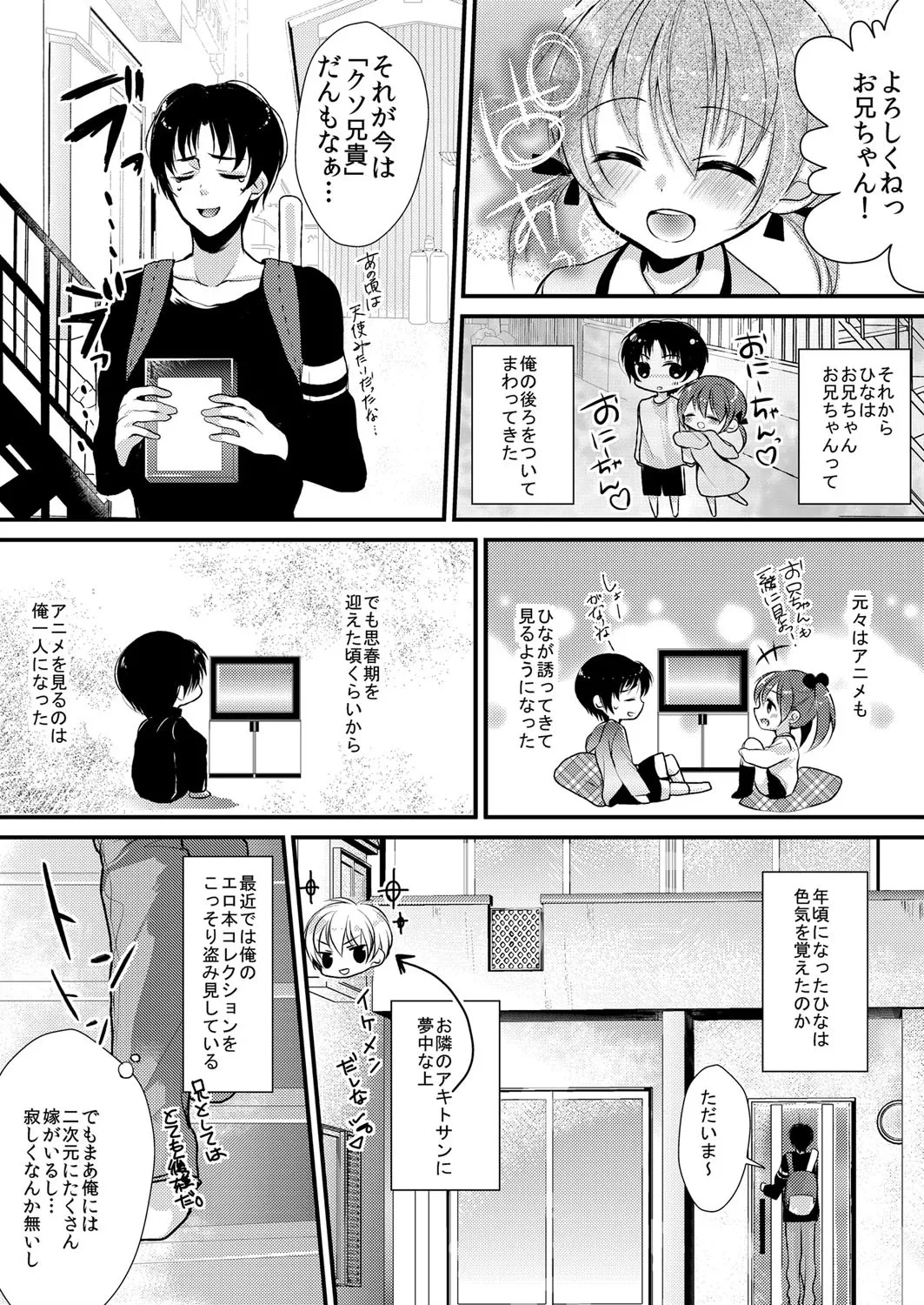 หน้า 20