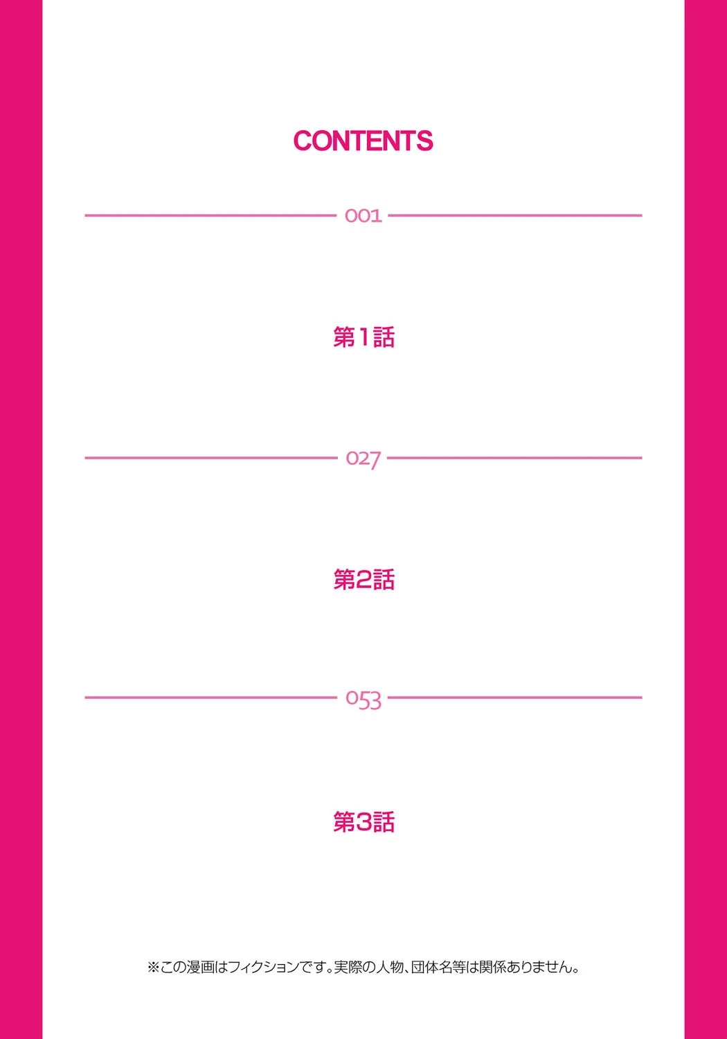 [Mutsuno Hexa] Fukushuu Seisai Ou-sama Game~Shojo wa Ubatte Oiteya Ch. 1-3
