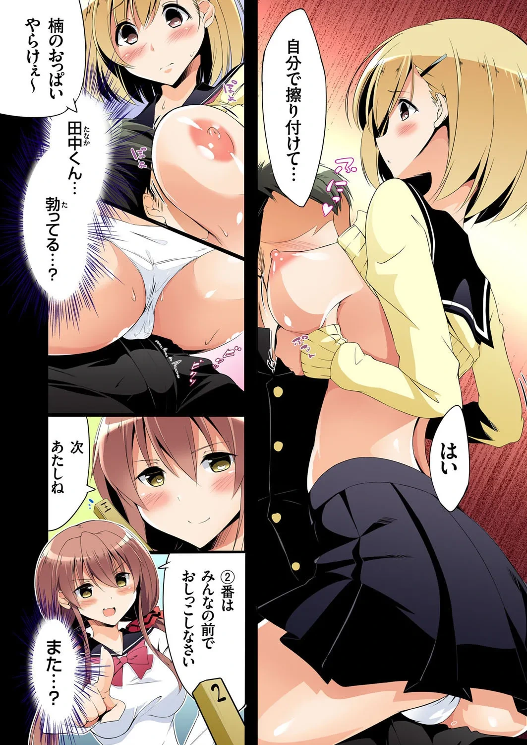 หน้า 12