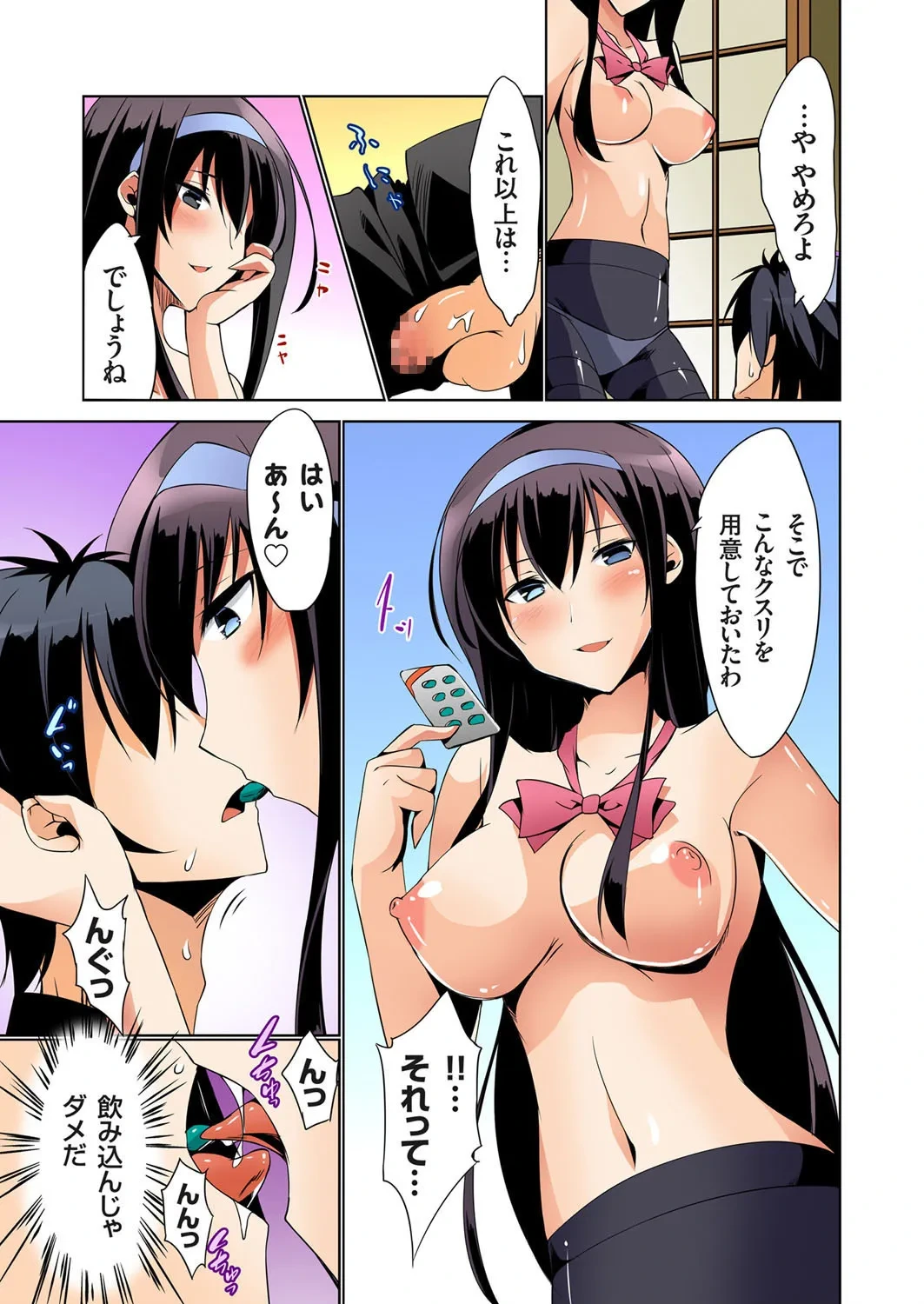 หน้า 40