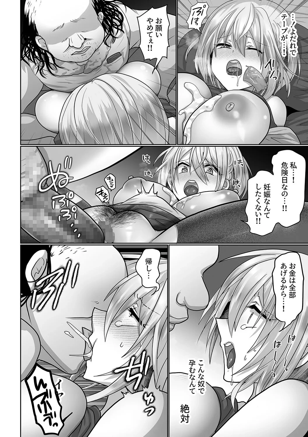 หน้า 16