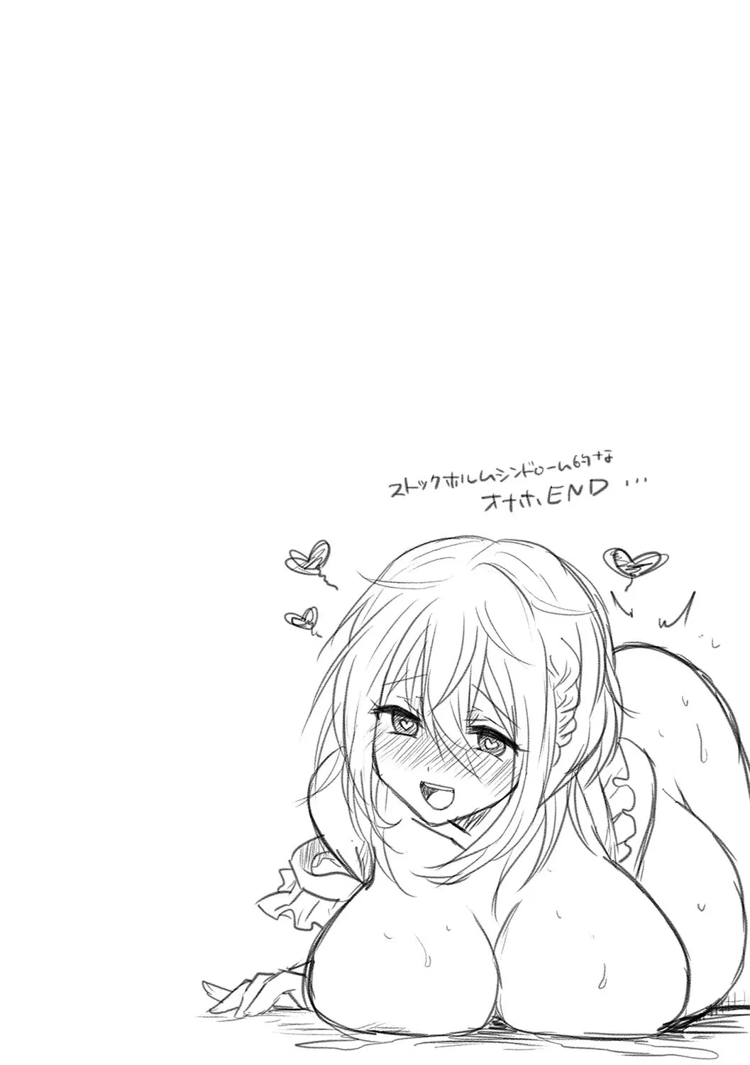 หน้า 33