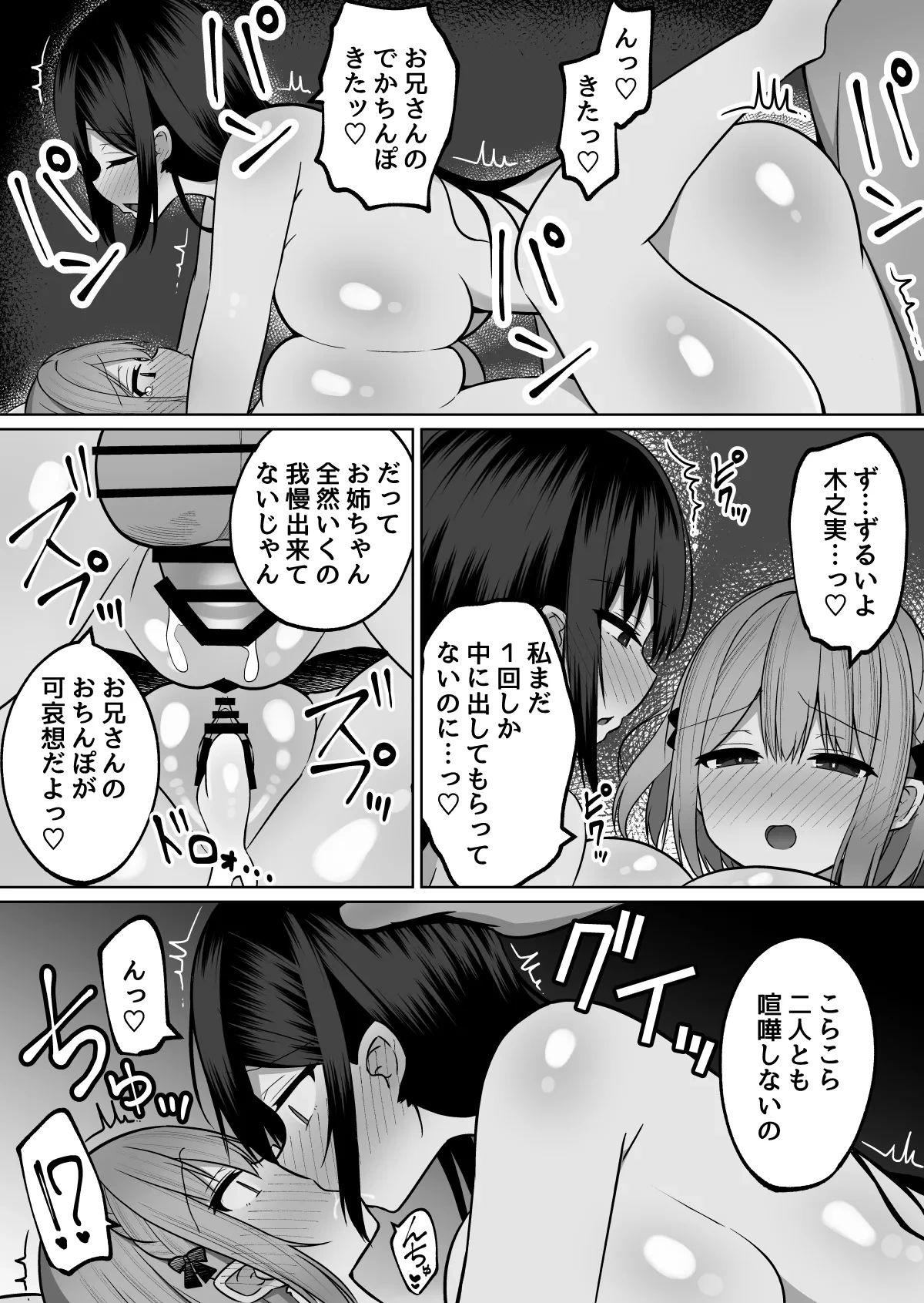 หน้า 35