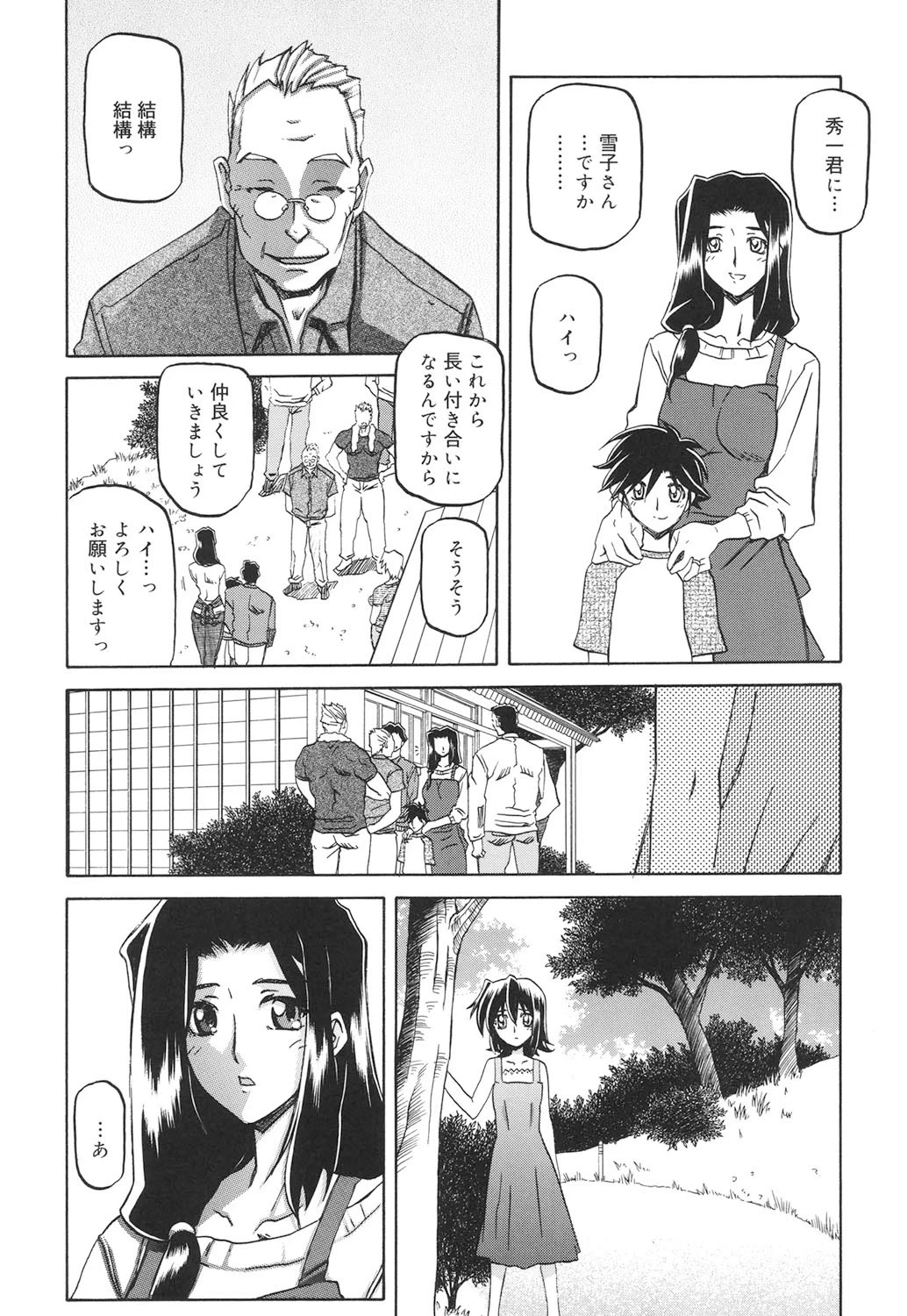 หน้า 11