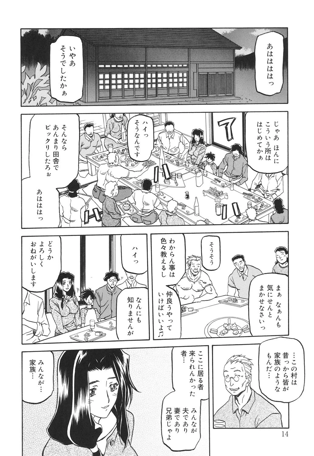 หน้า 13
