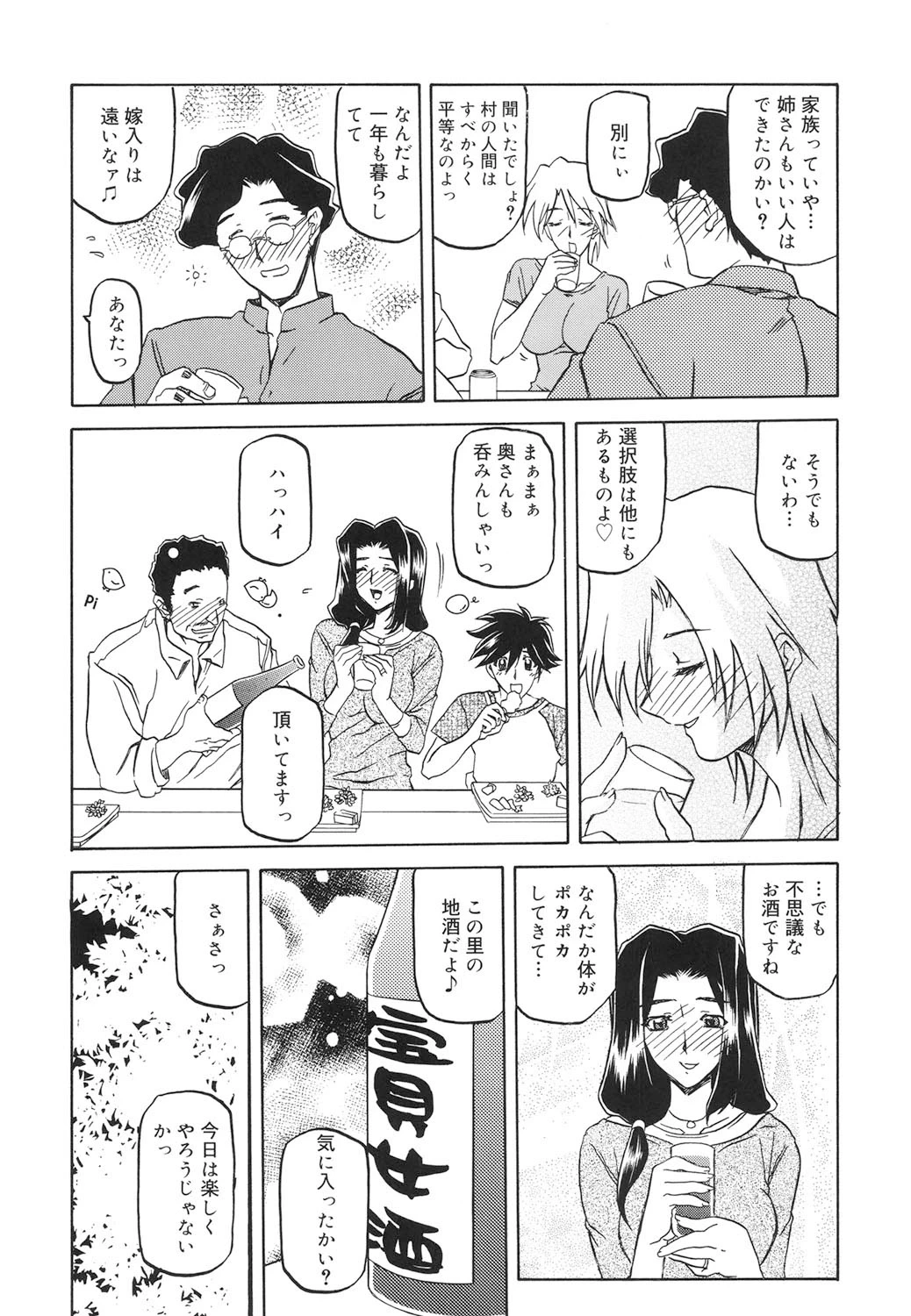 หน้า 14