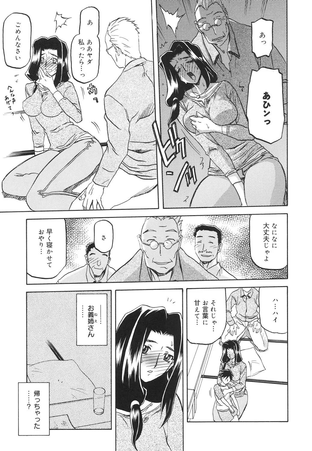 หน้า 16