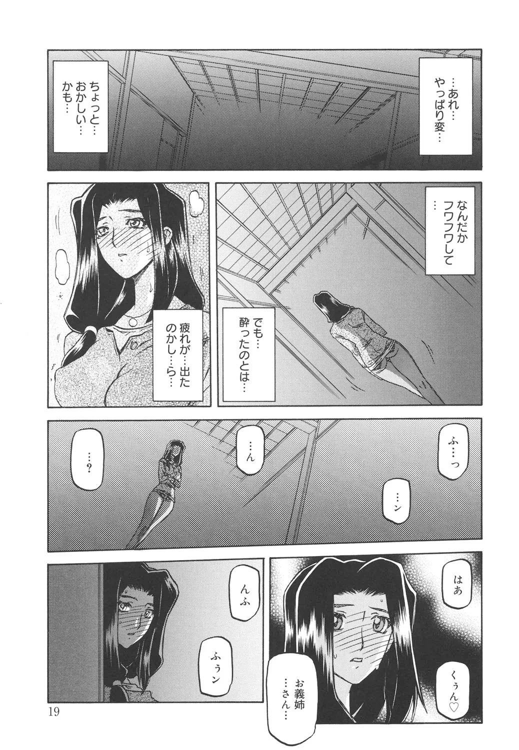 หน้า 18