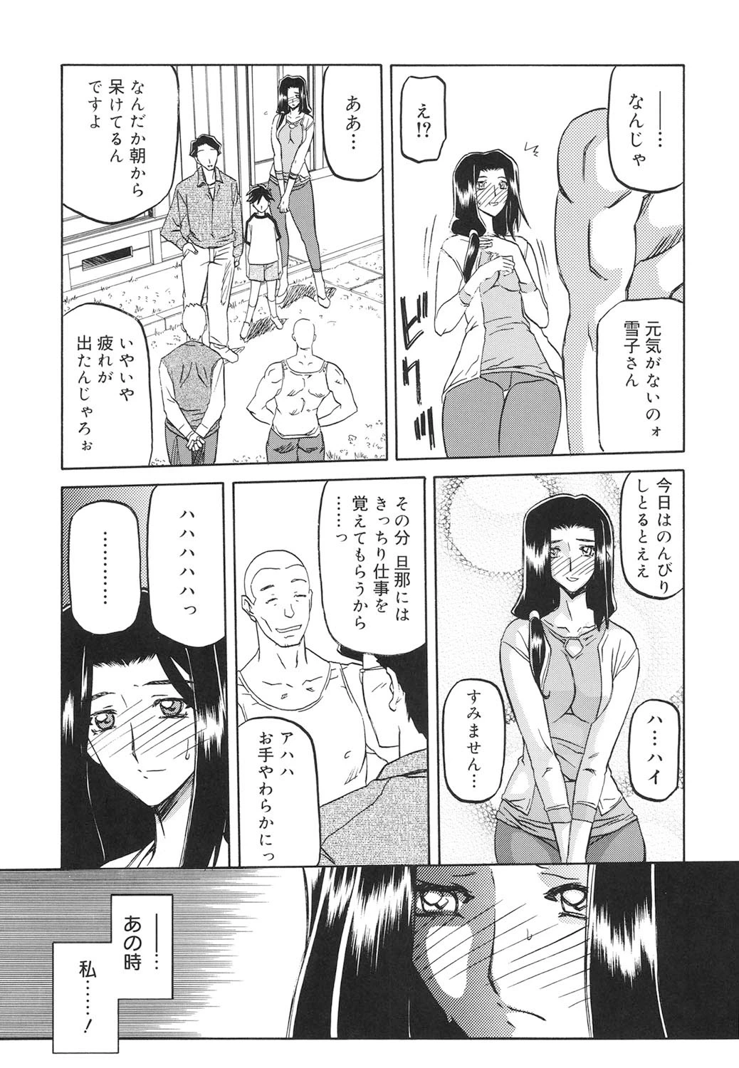 หน้า 30