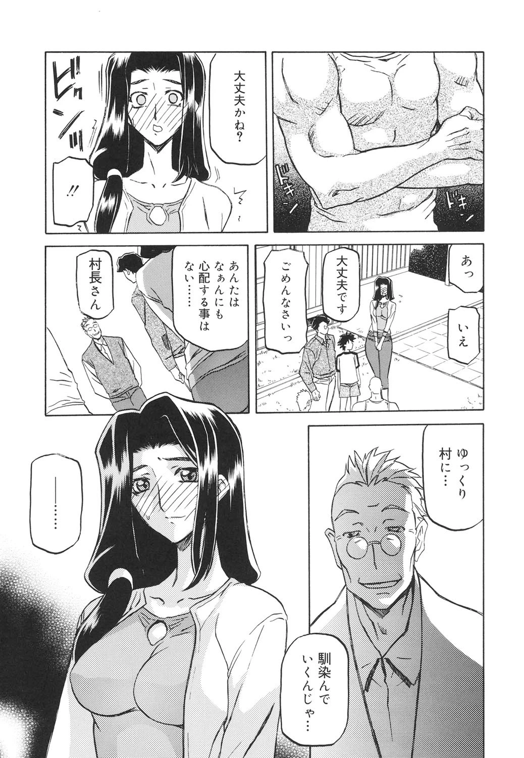 หน้า 32