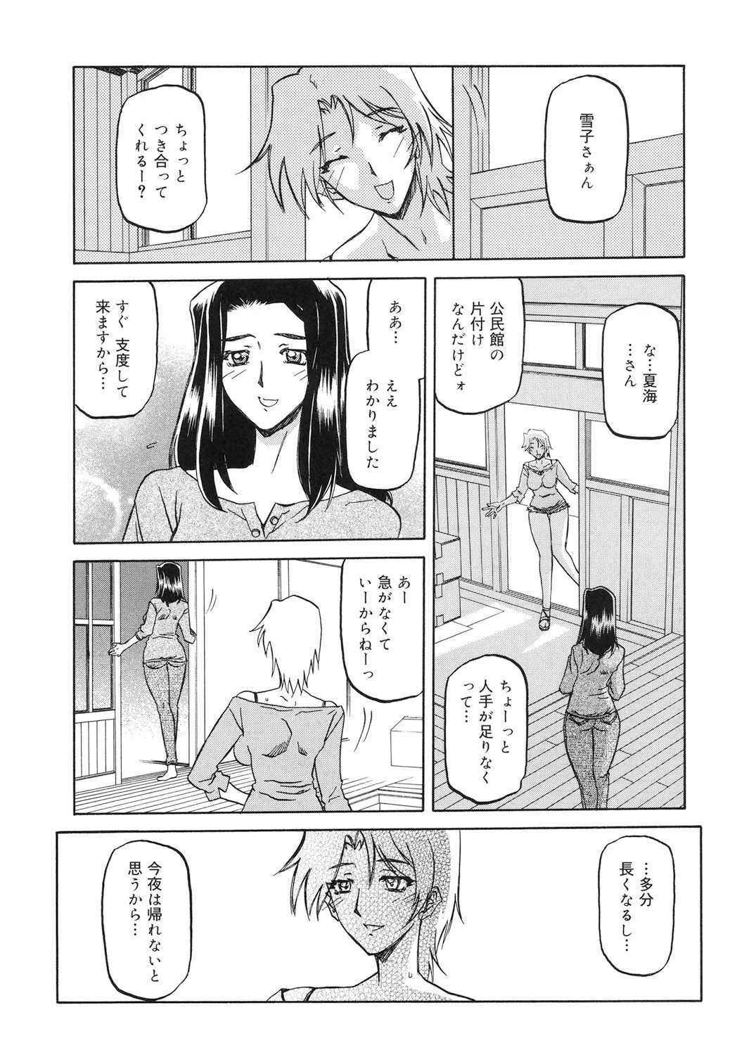 หน้า 38