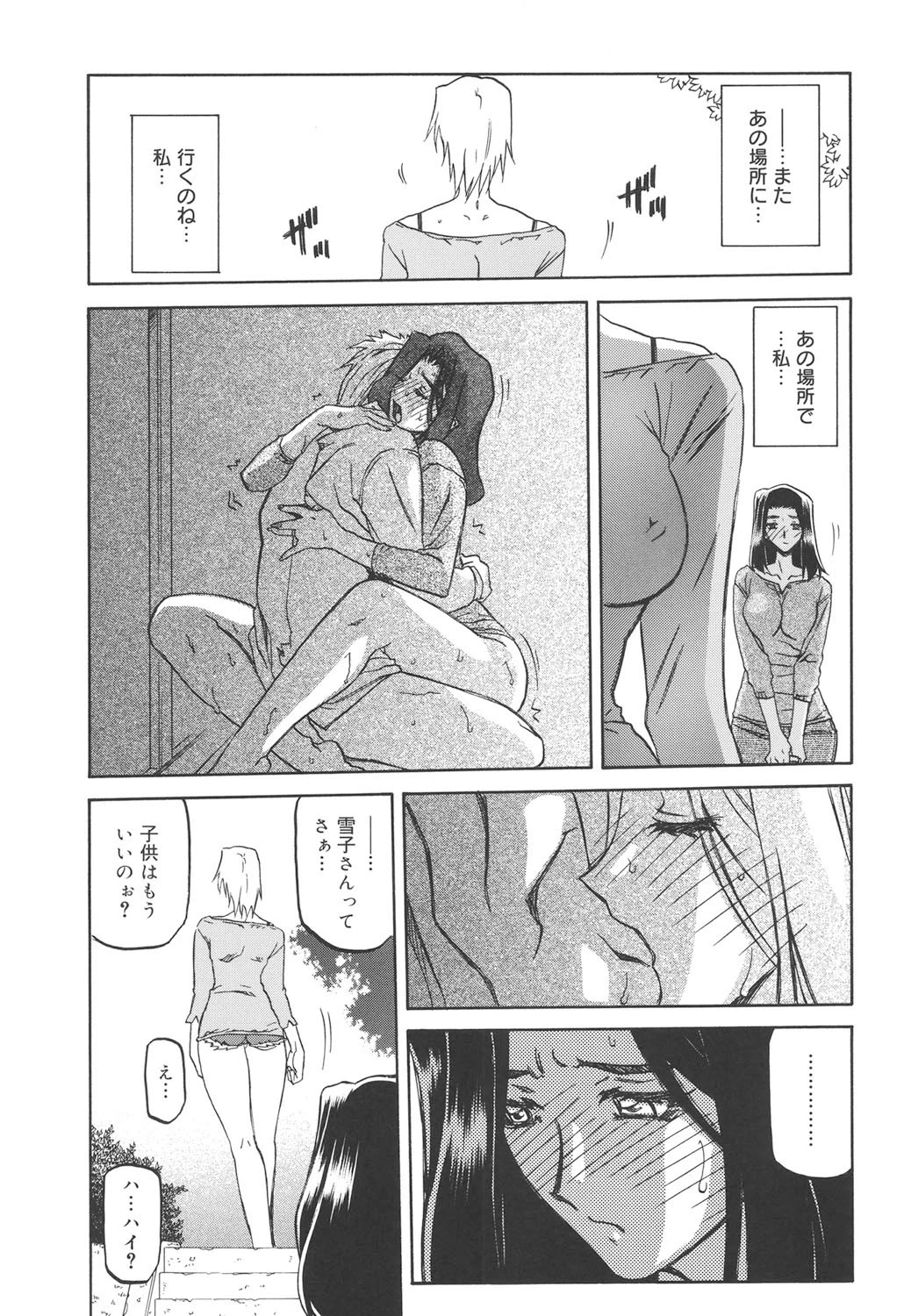 หน้า 40